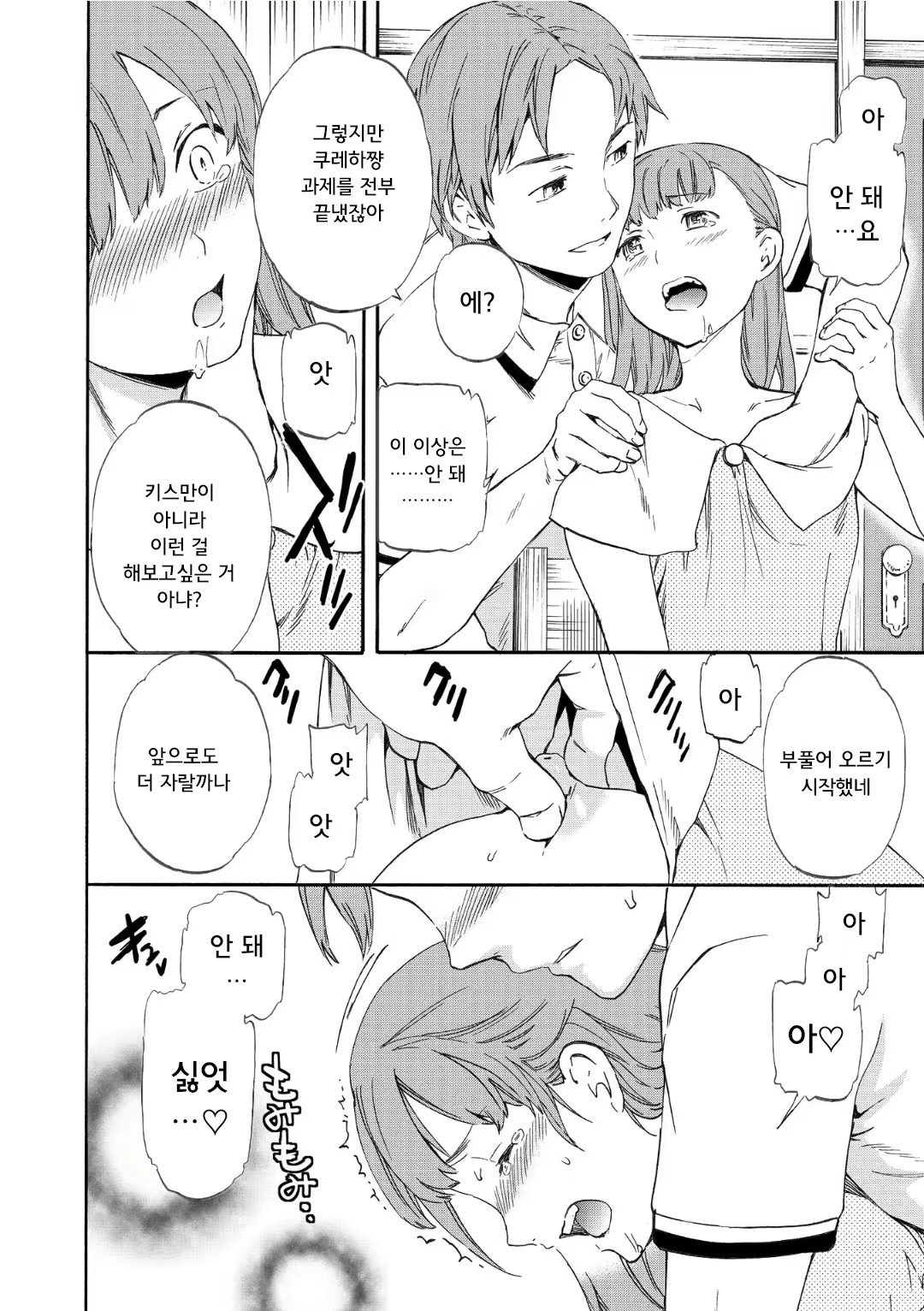 Content 1696780 - 124 페이지