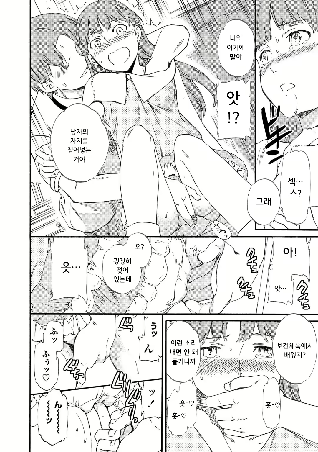 Content 1696780 - 126 페이지