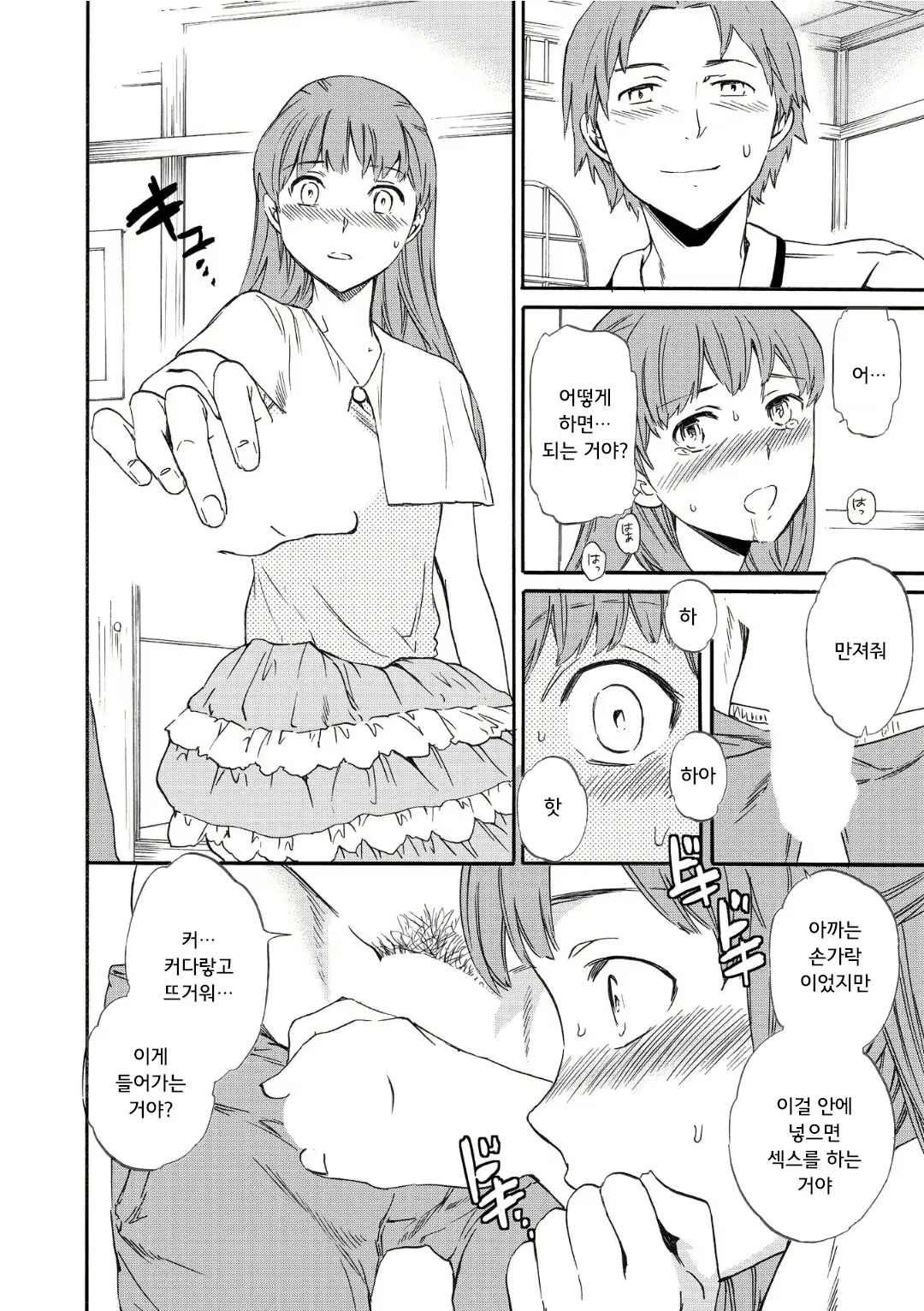 Content 1696780 - 130 페이지