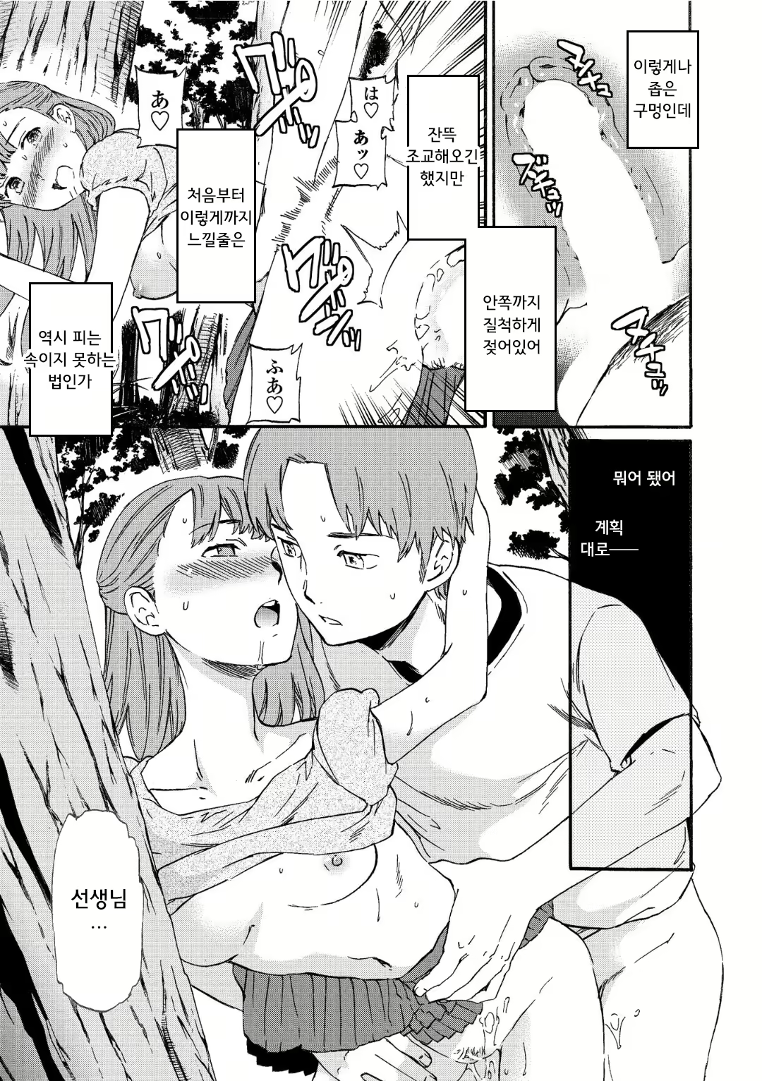 Content 1696780 - 141 페이지