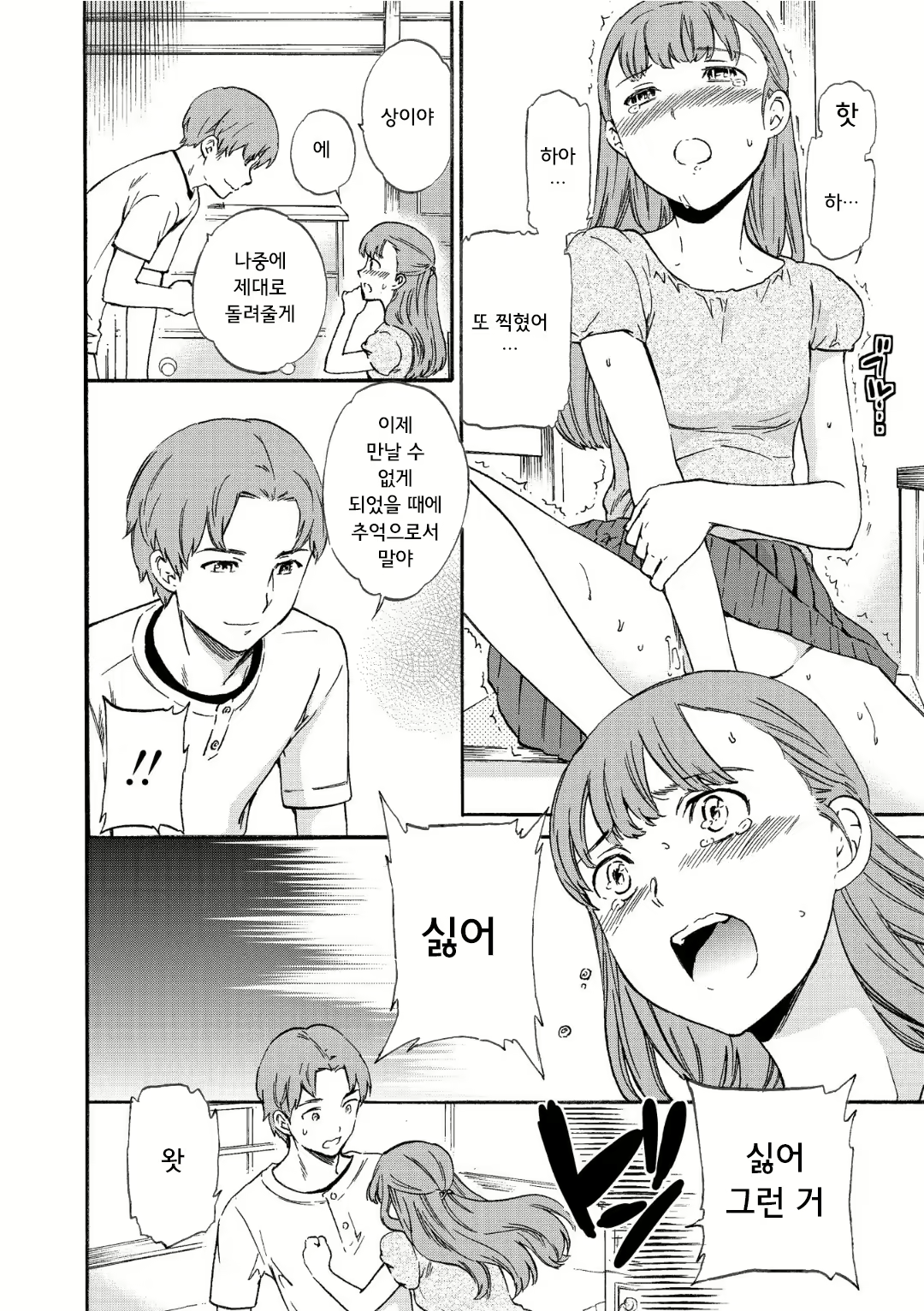 Content 1696780 - 152 페이지