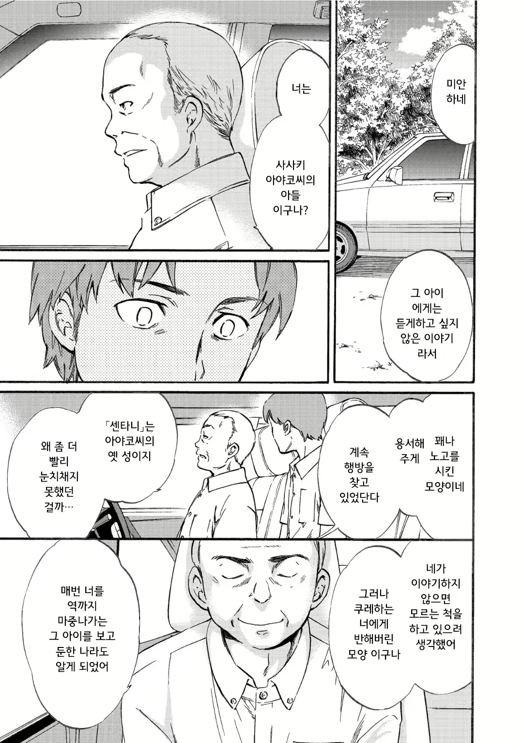 Content 1696780 - 159 페이지