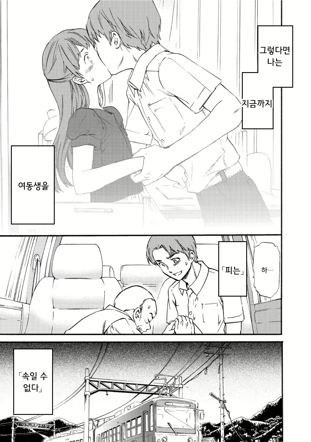 Content 1696780 - 161 페이지