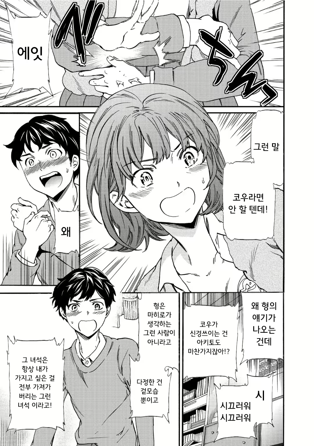 Content 1696780 - 17 페이지