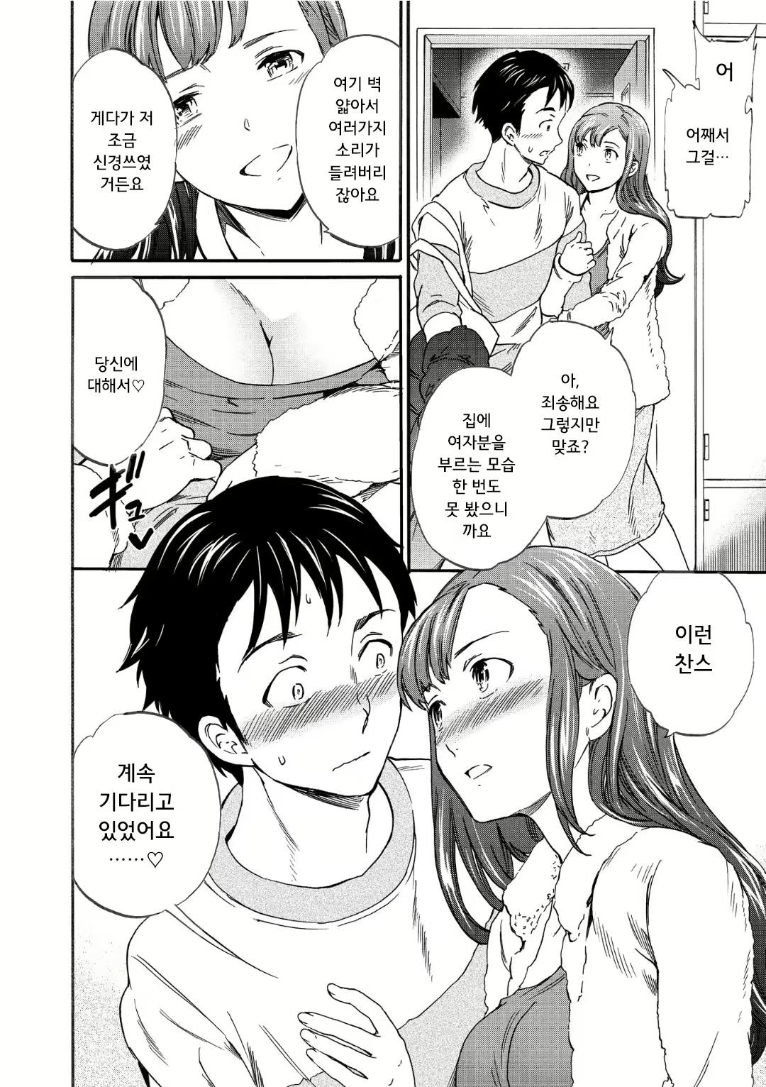Content 1696780 - 170 페이지