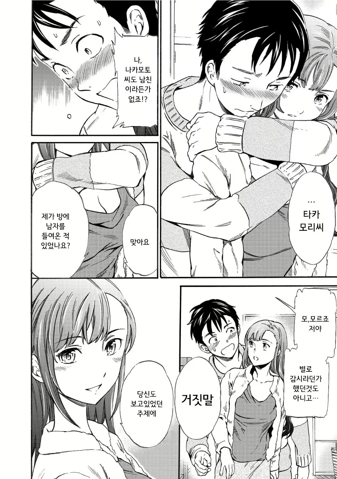 Content 1696780 - 172 페이지