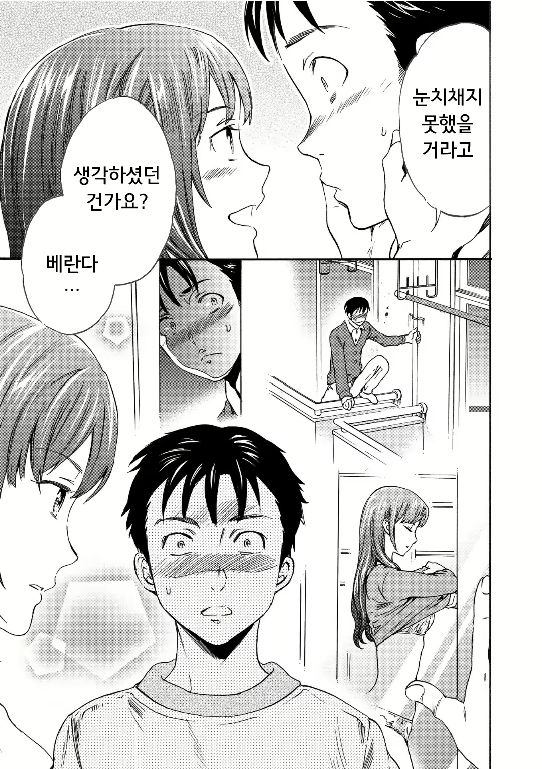 Content 1696780 - 173 페이지