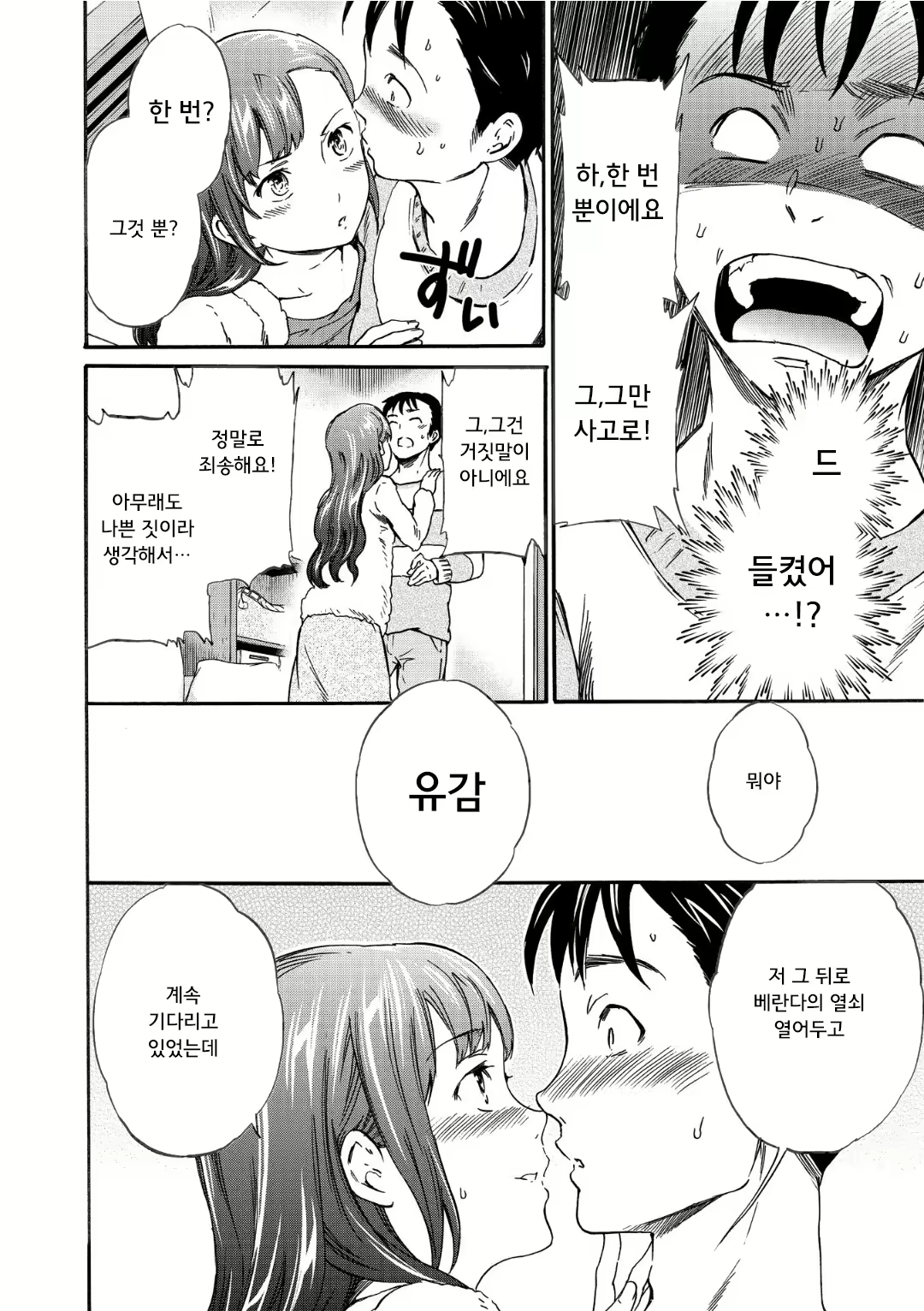 Content 1696780 - 174 페이지
