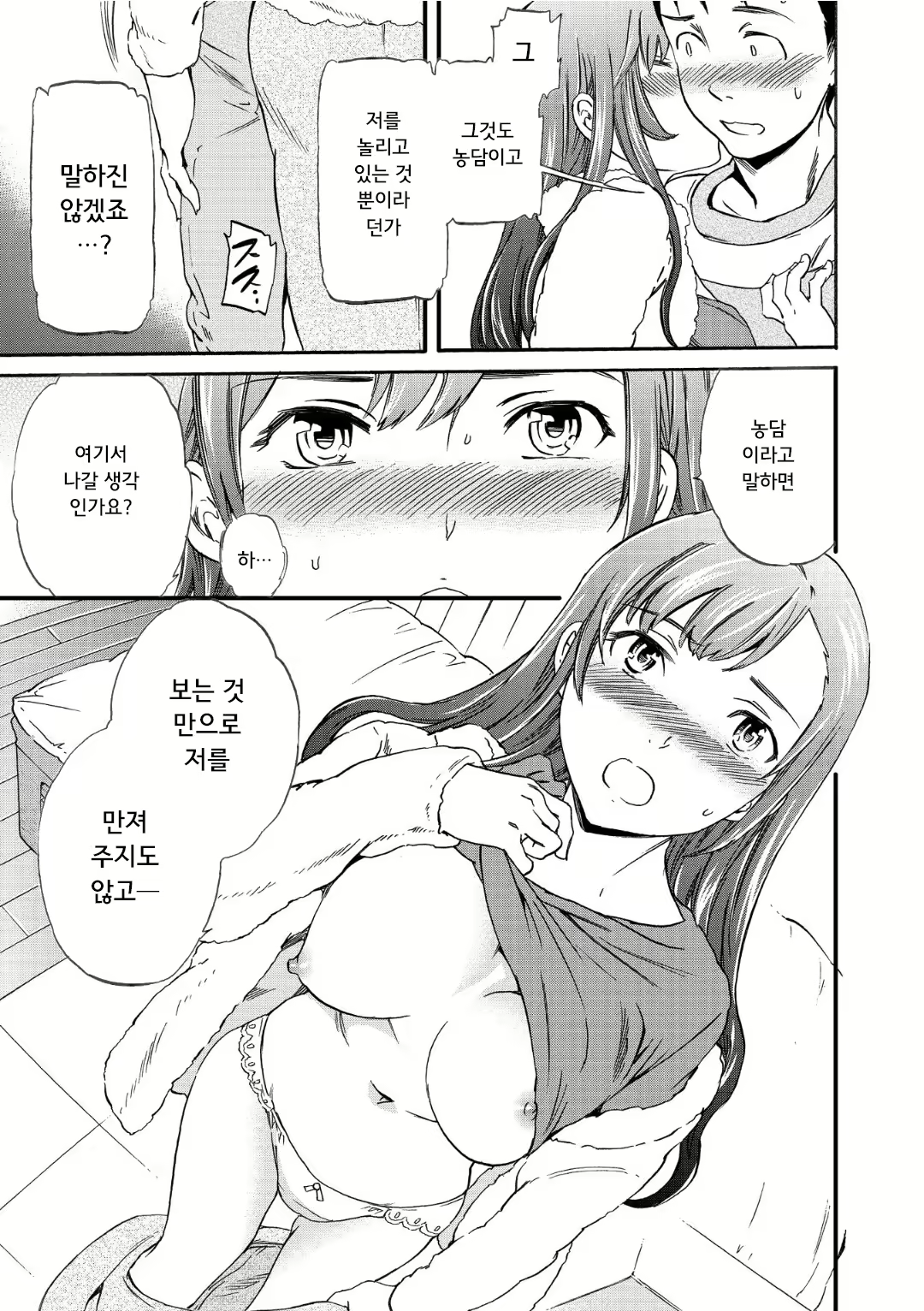 Content 1696780 - 175 페이지