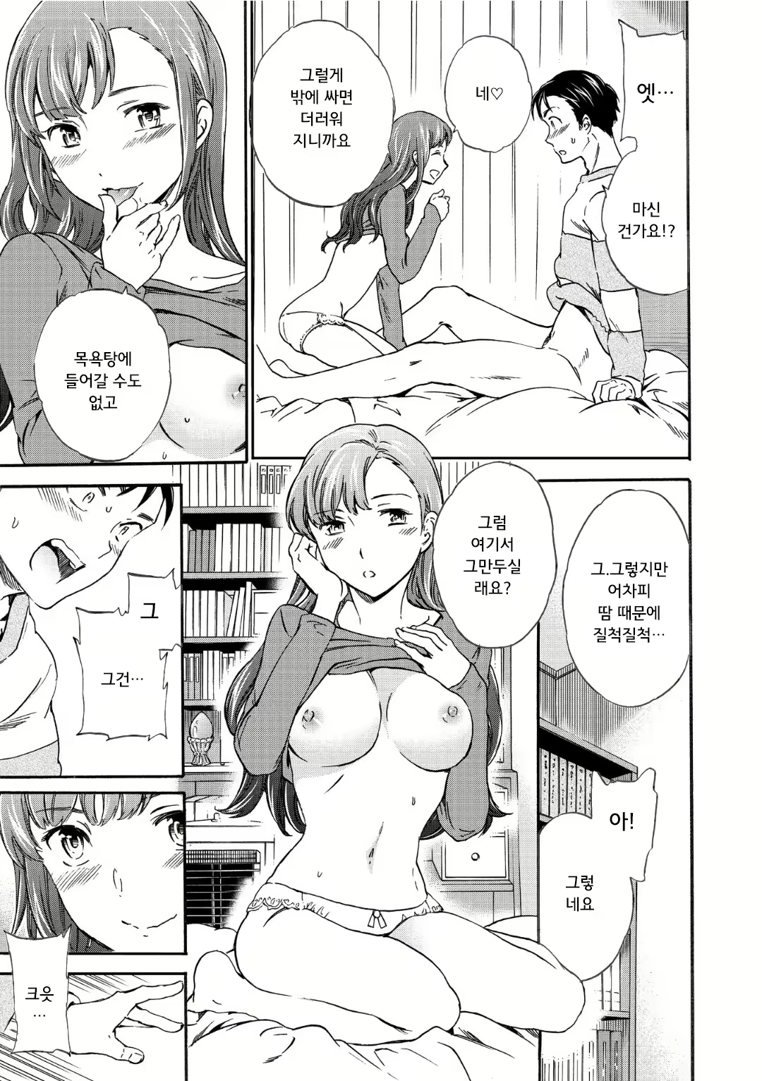 Content 1696780 - 183 페이지