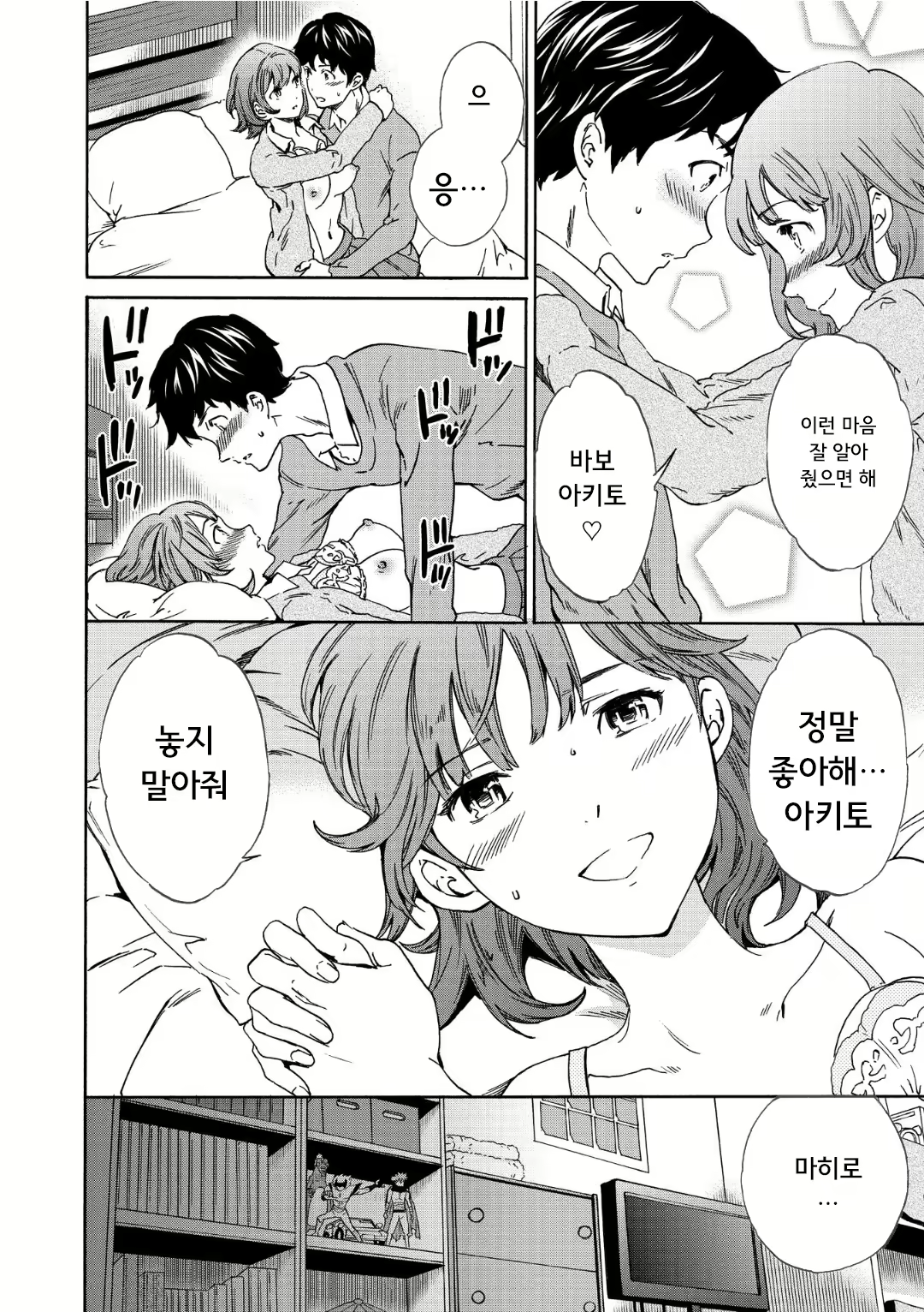Content 1696780 - 20 페이지