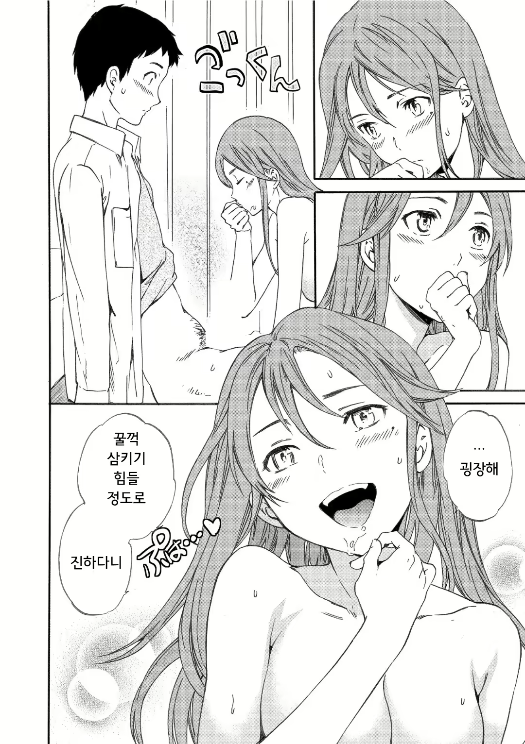 Content 1696780 - 206 페이지