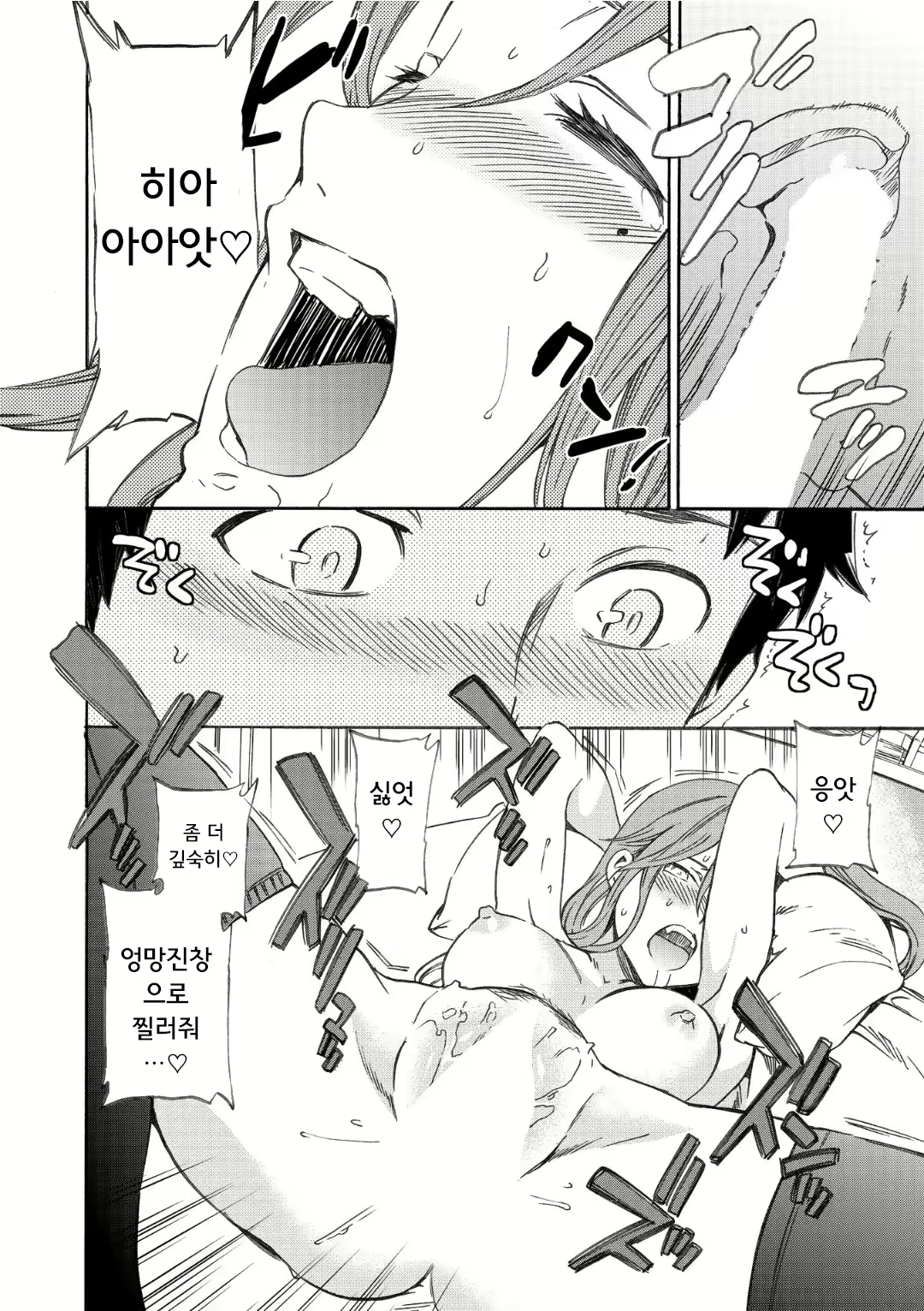 Content 1696780 - 212 페이지
