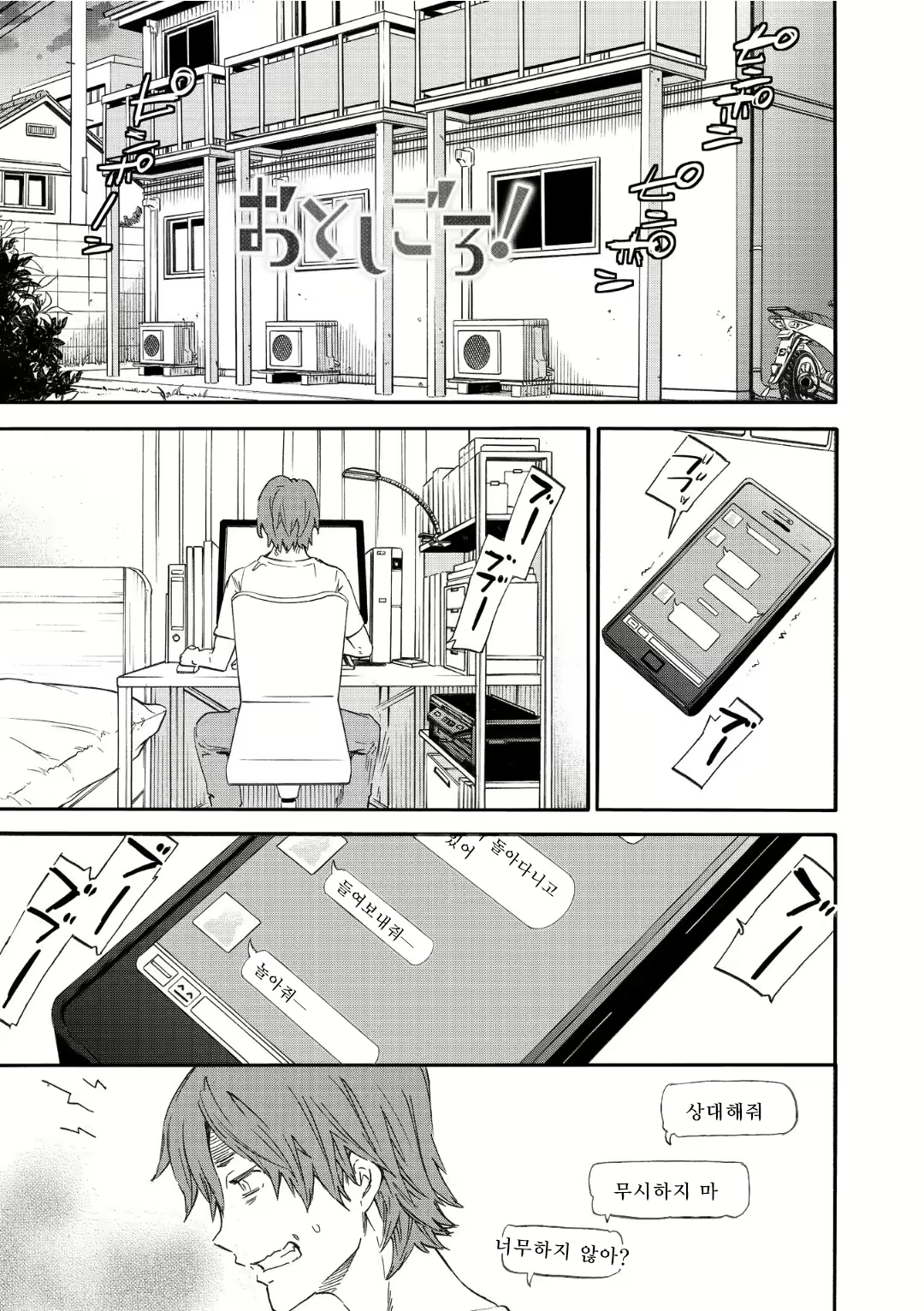 Content 1696780 - 217 페이지