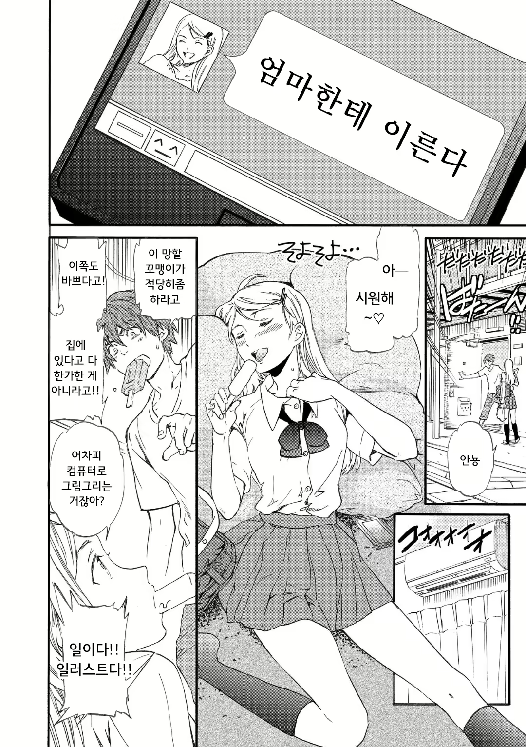 Content 1696780 - 218 페이지