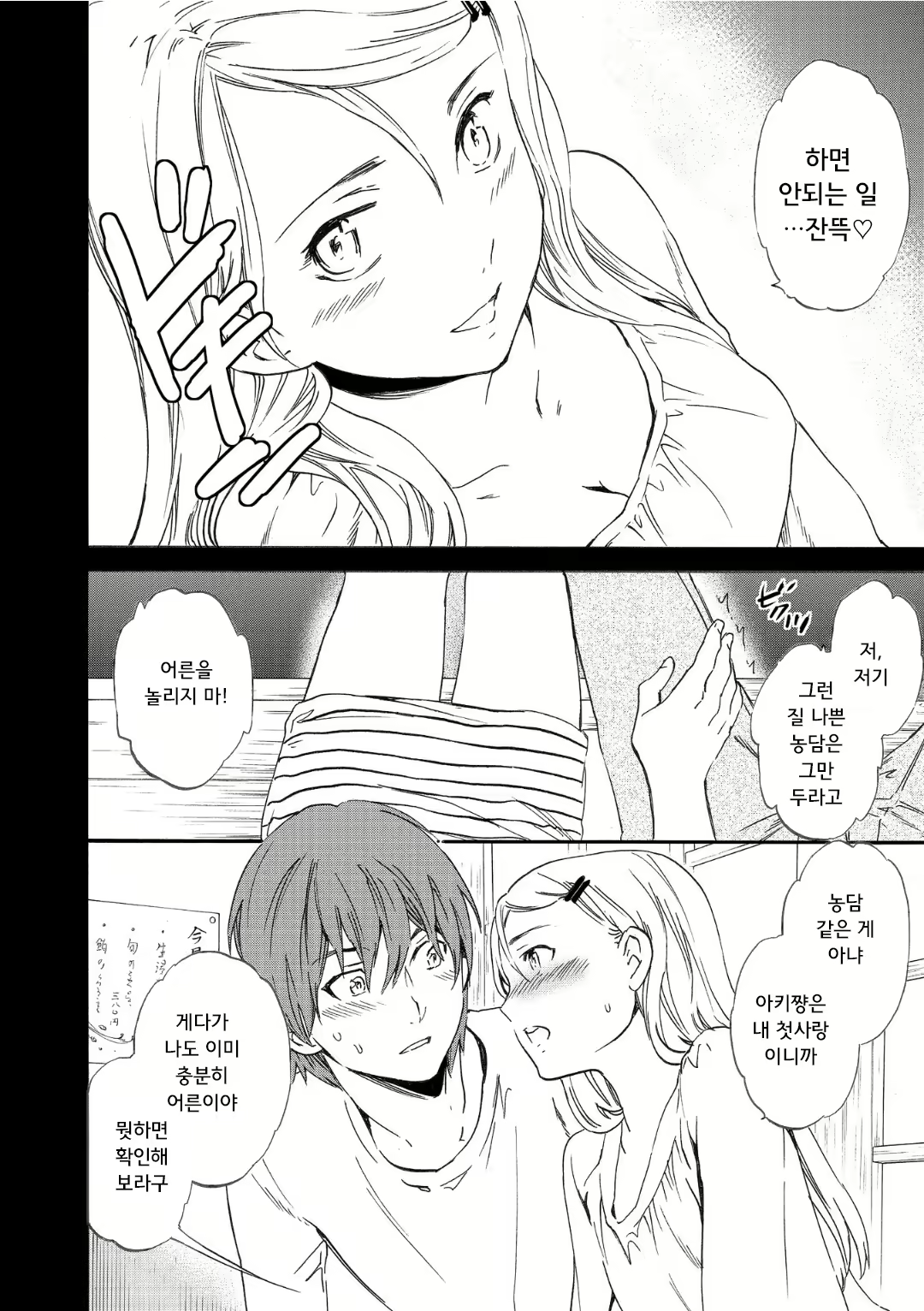 Content 1696780 - 222 페이지