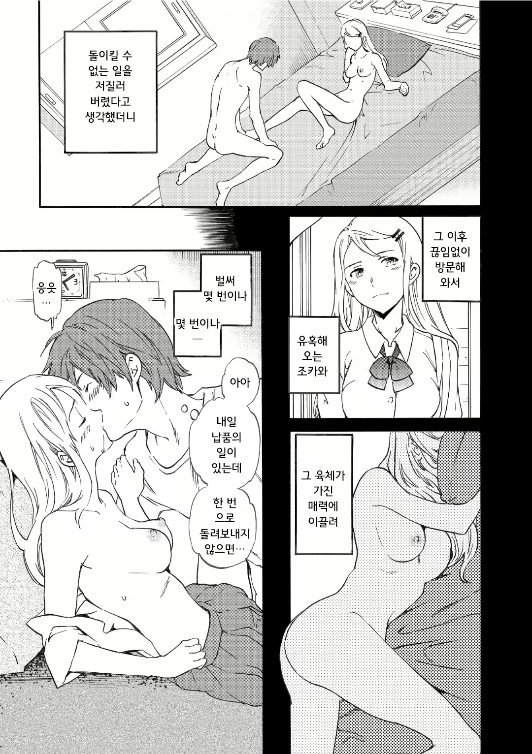Content 1696780 - 227 페이지