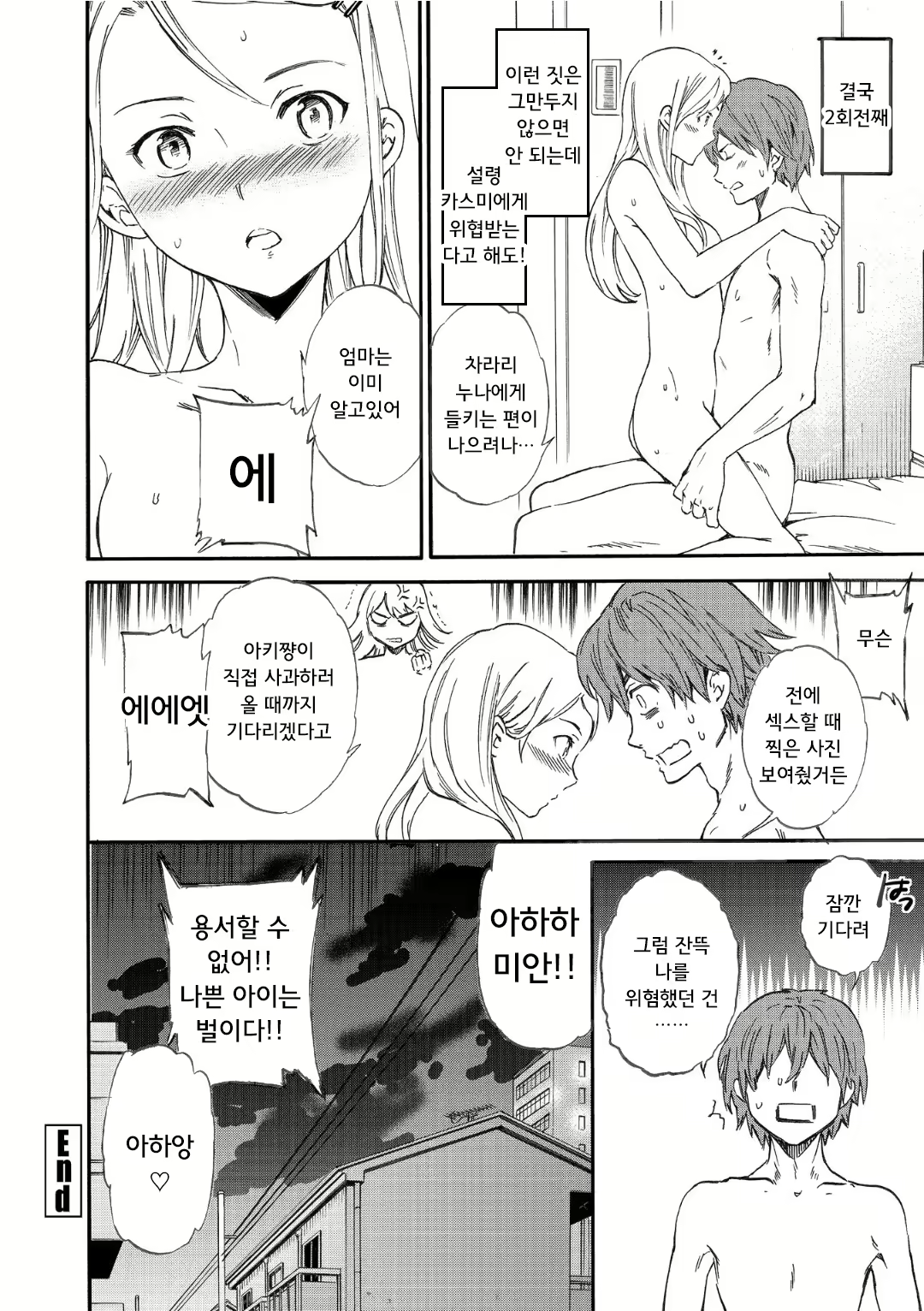 Content 1696780 - 240 페이지