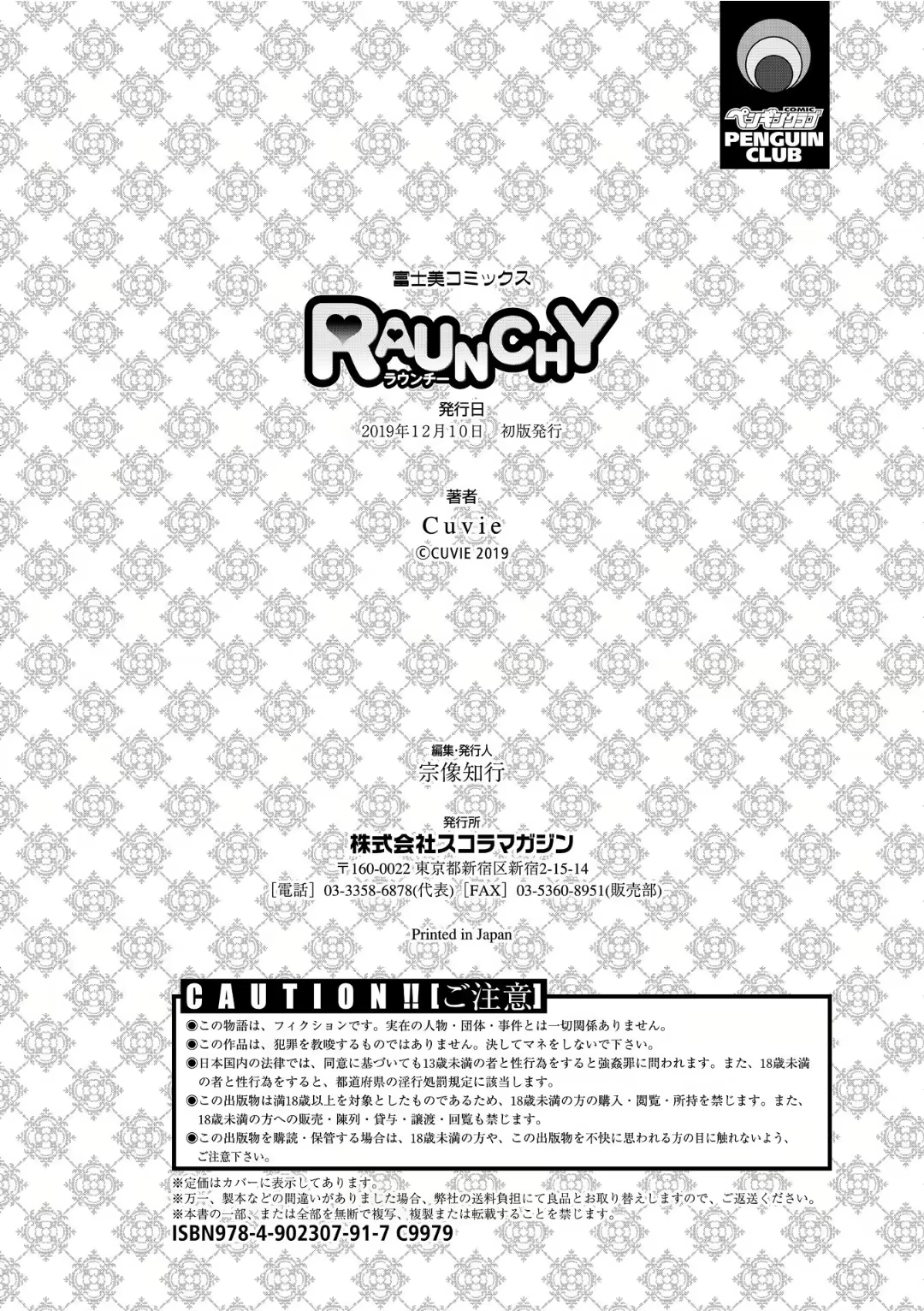 Content 1696780 - 244 페이지