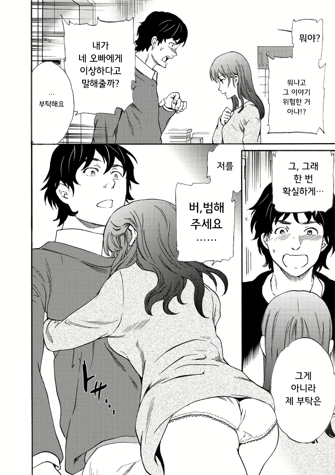 Content 1696780 - 39 페이지