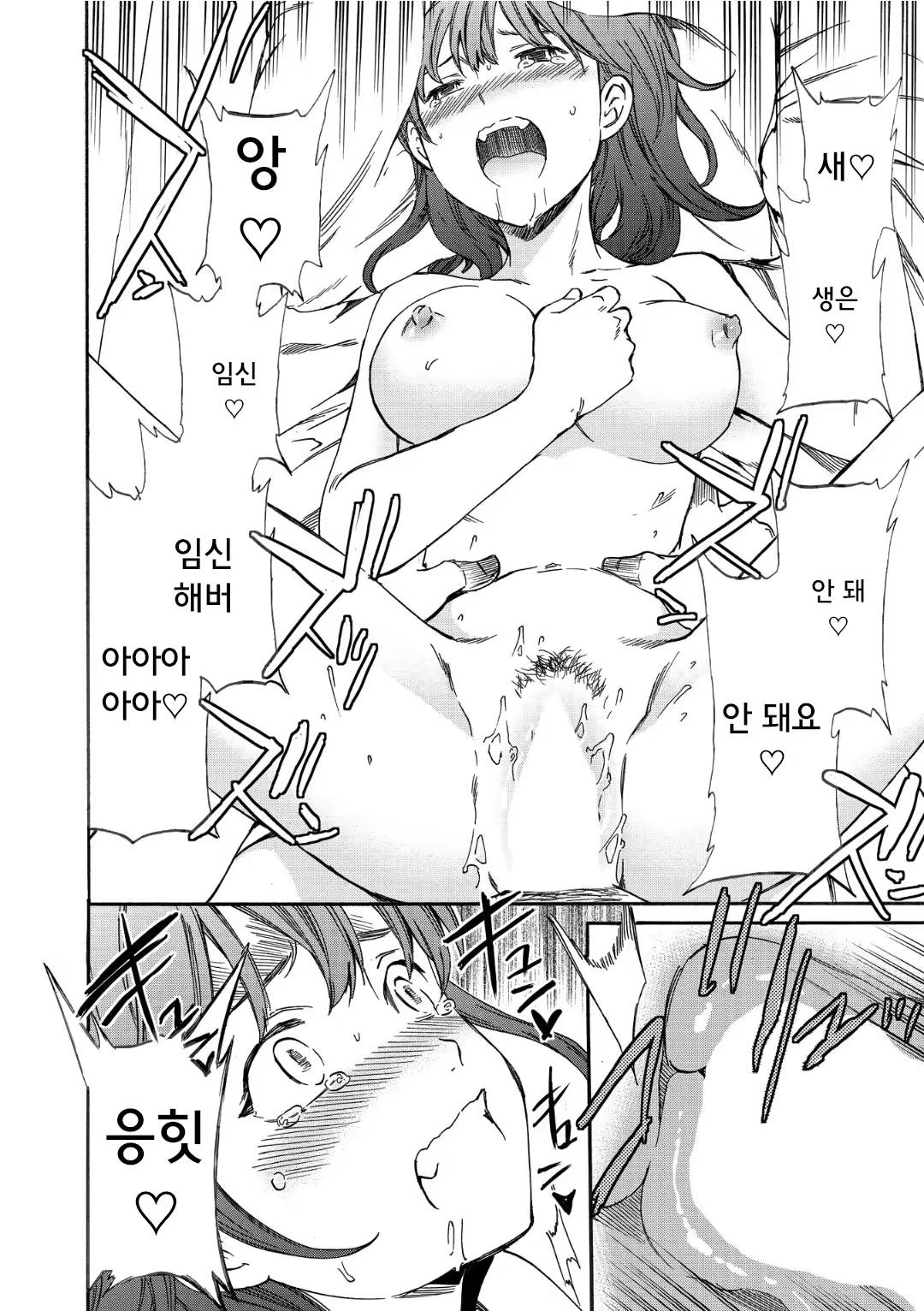 Content 1696780 - 50 페이지