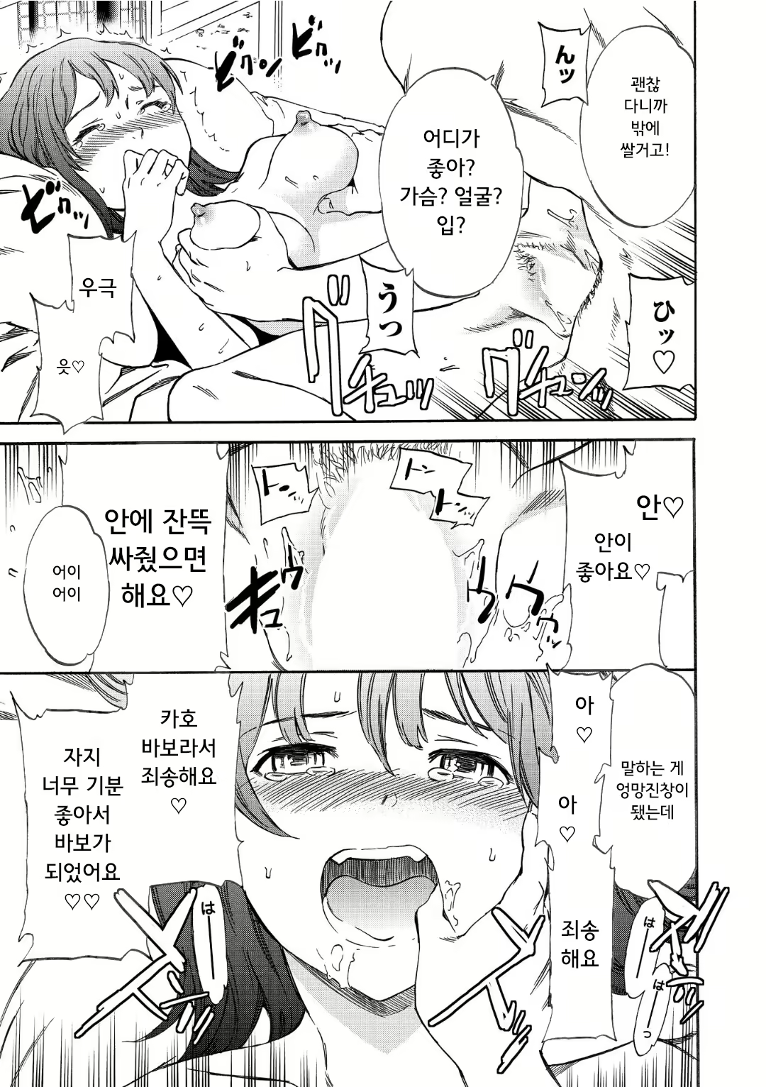 Content 1696780 - 51 페이지