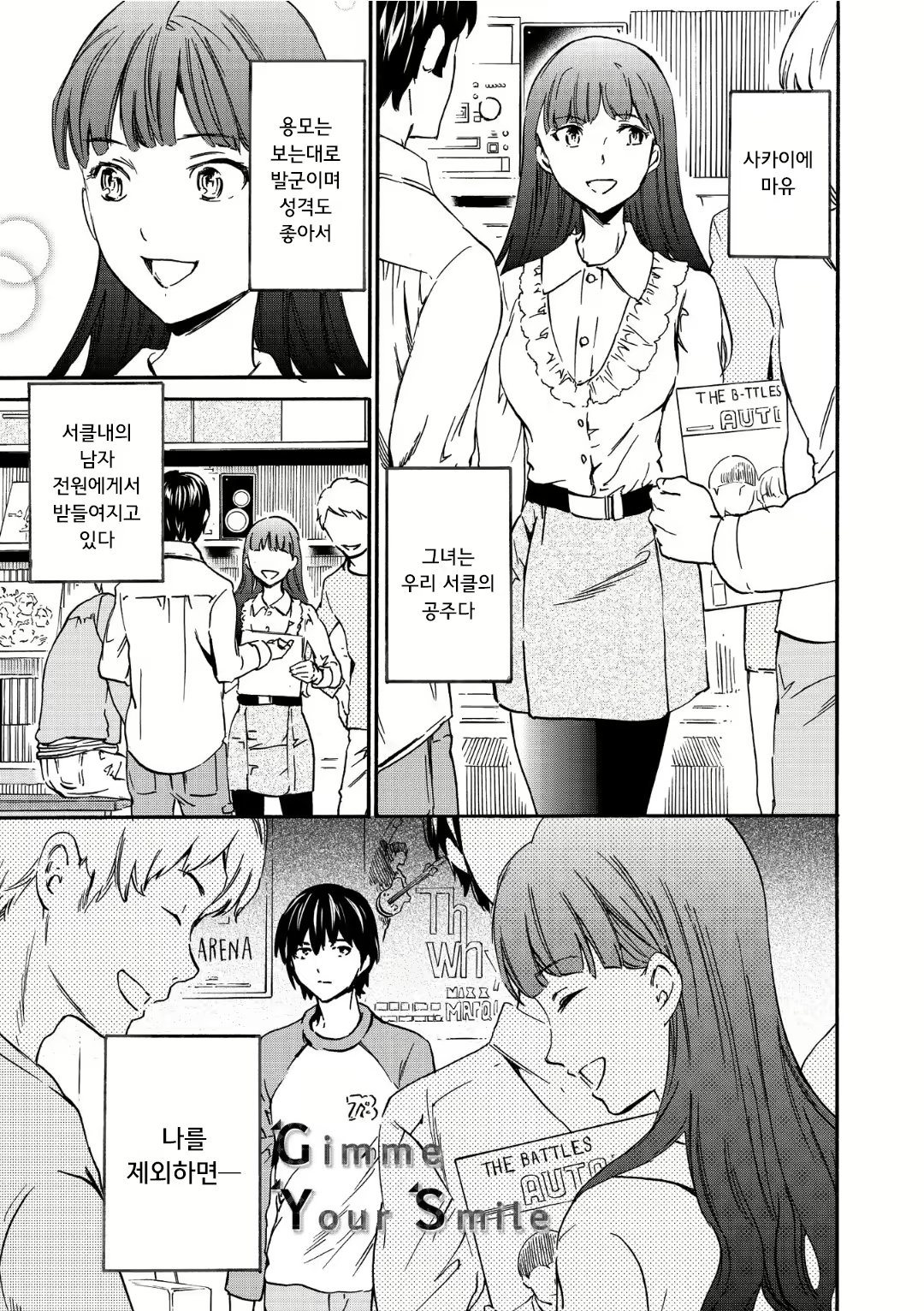Content 1696780 - 55 페이지