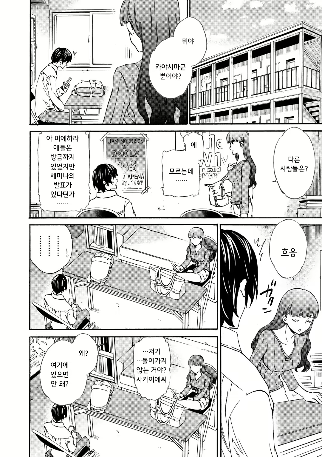 Content 1696780 - 56 페이지