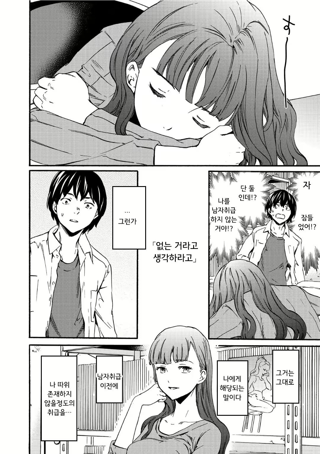 Content 1696780 - 58 페이지