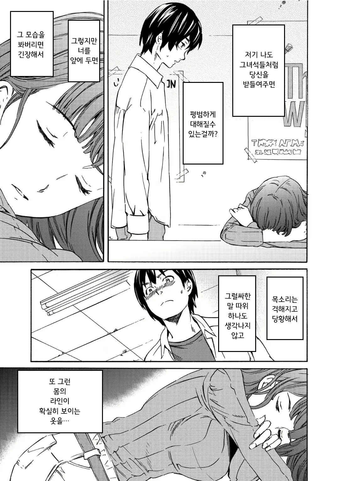 Content 1696780 - 59 페이지