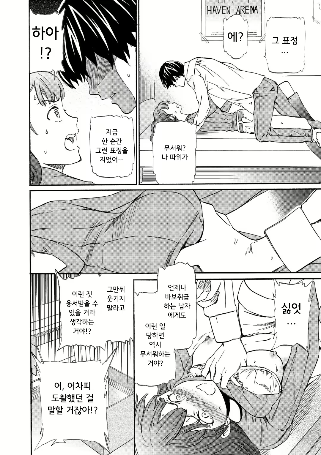 Content 1696780 - 64 페이지