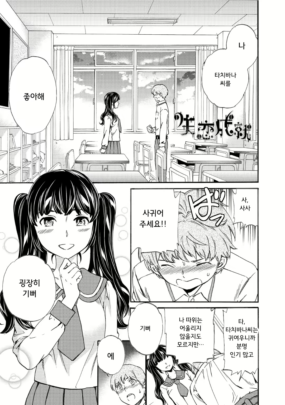 Content 1696780 - 83 페이지