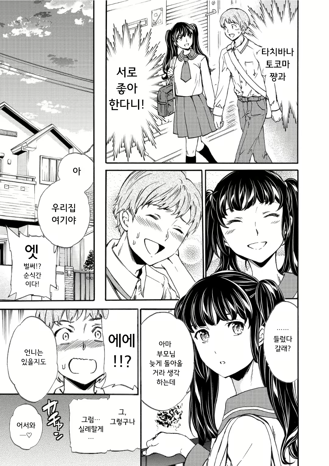 Content 1696780 - 85 페이지