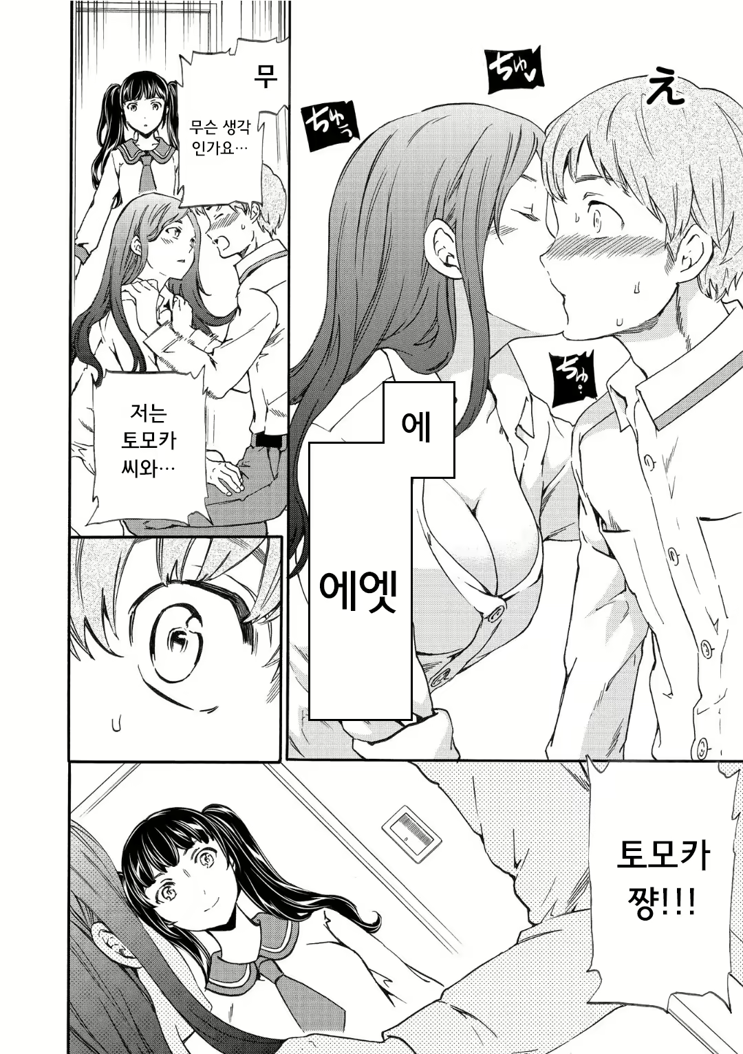 Content 1696780 - 90 페이지