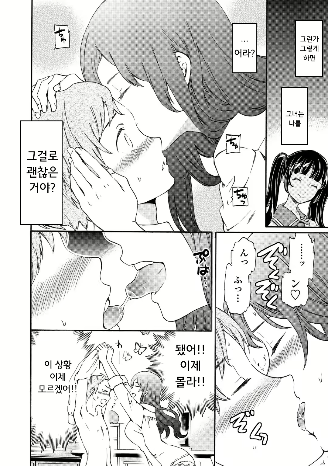 Content 1696780 - 94 페이지