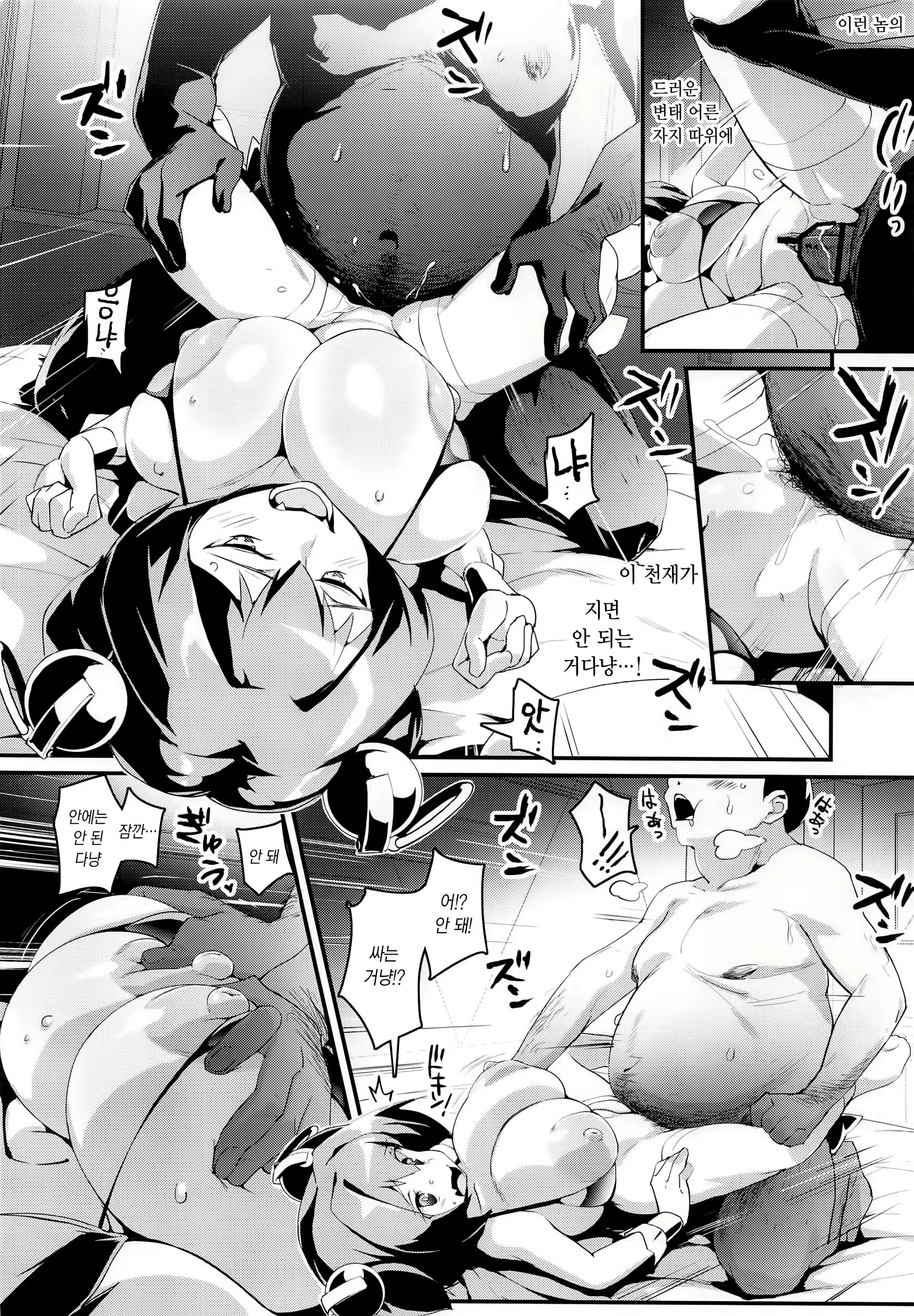 Content 1696804 - 18 페이지