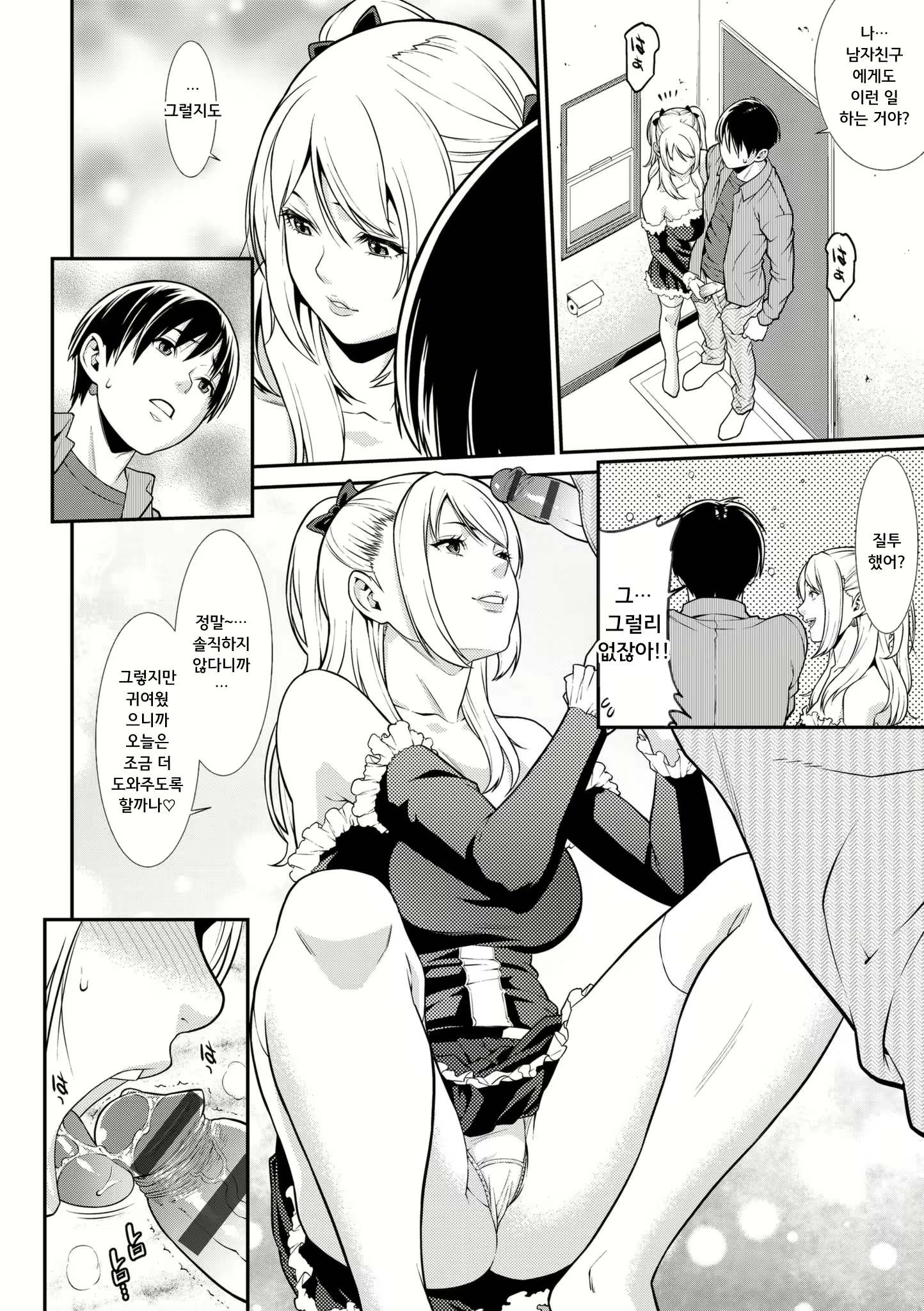 Content 1696805 - 105 페이지