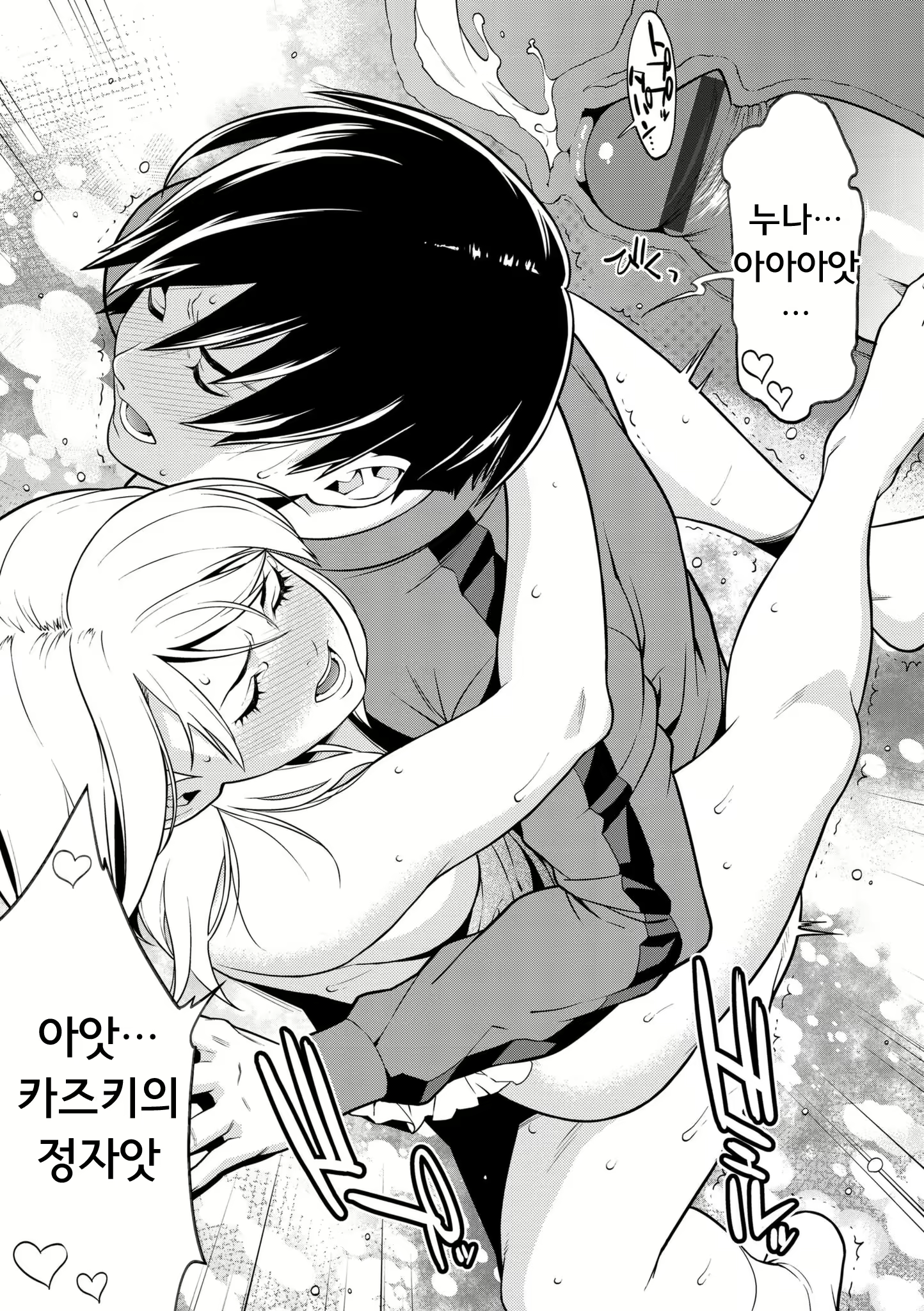 Content 1696805 - 121 페이지