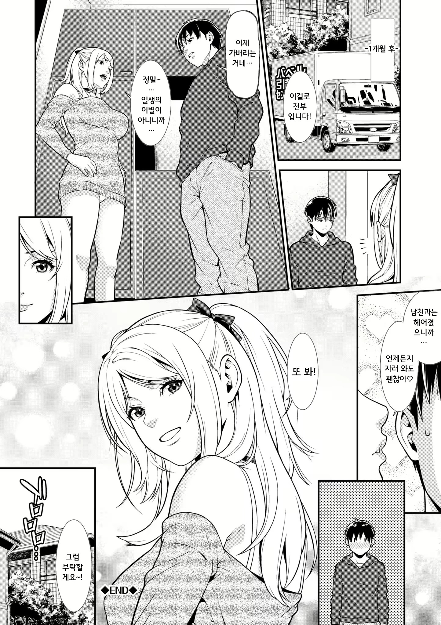Content 1696805 - 123 페이지