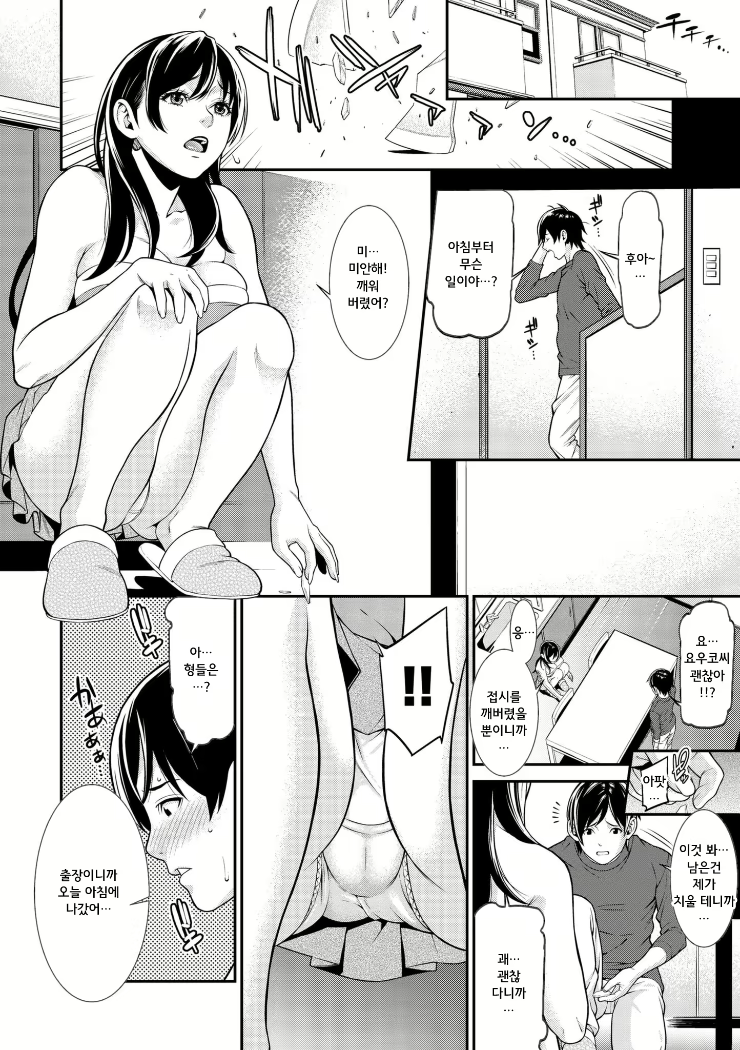 Content 1696805 - 127 페이지