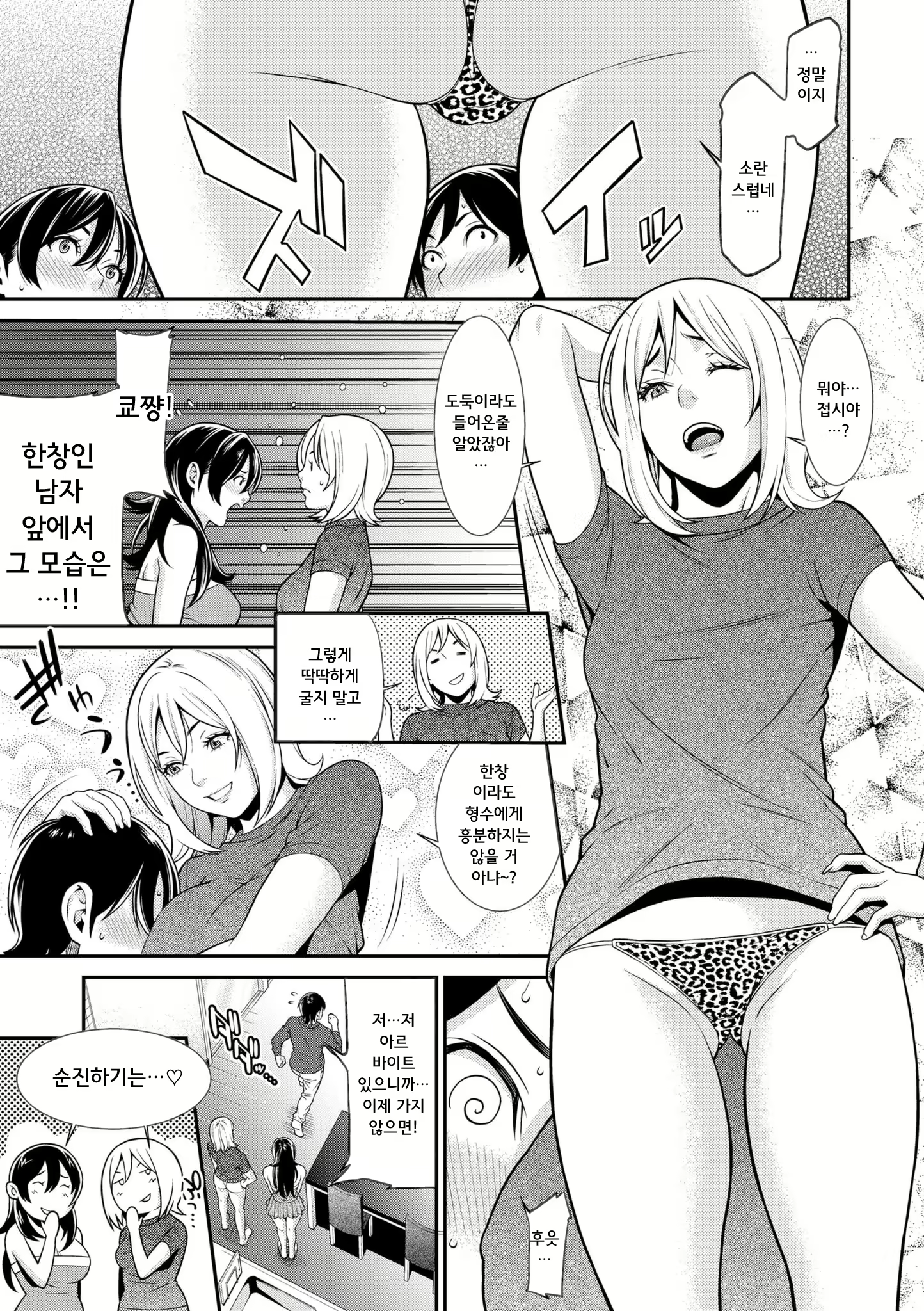 Content 1696805 - 128 페이지