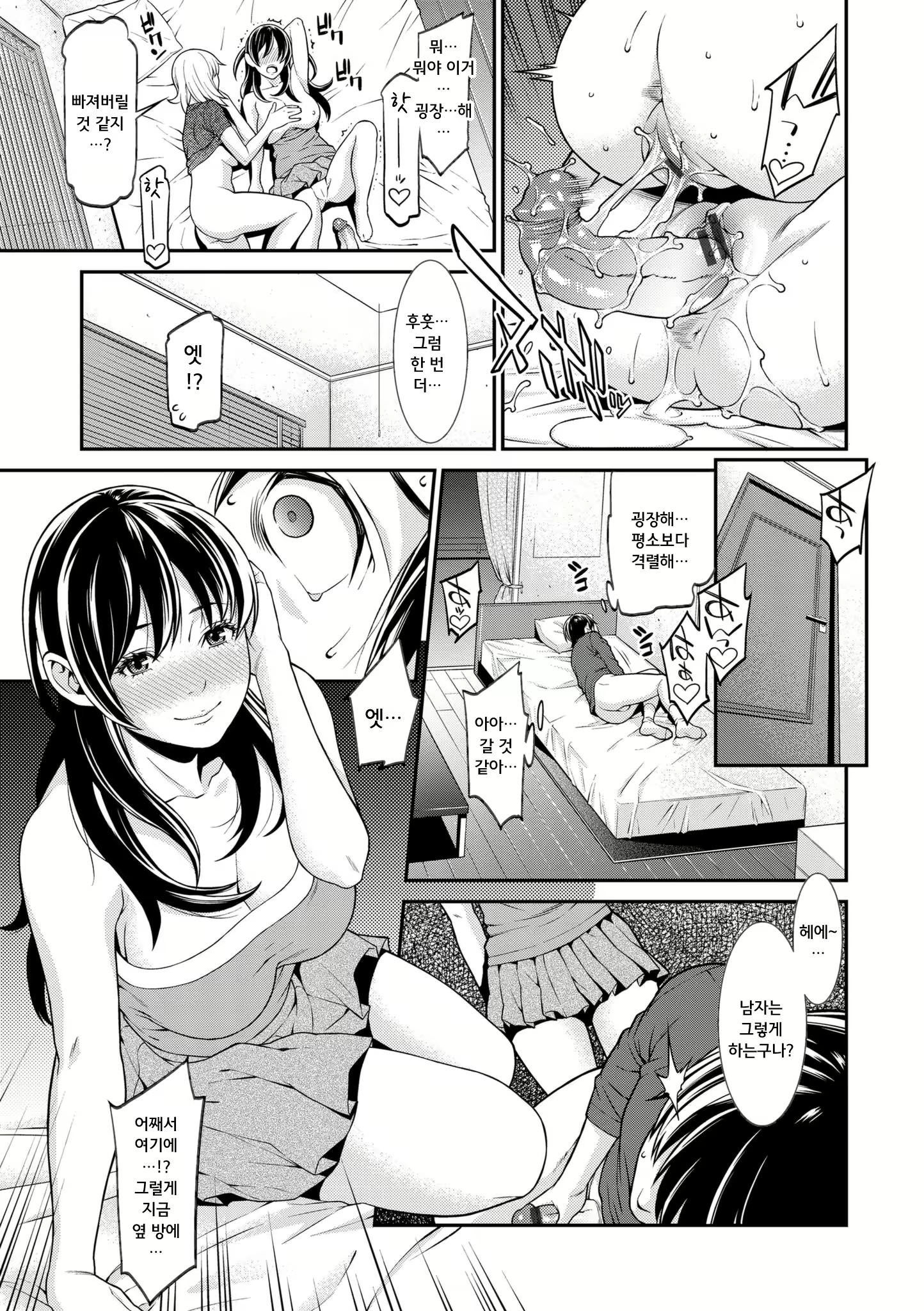 Content 1696805 - 132 페이지