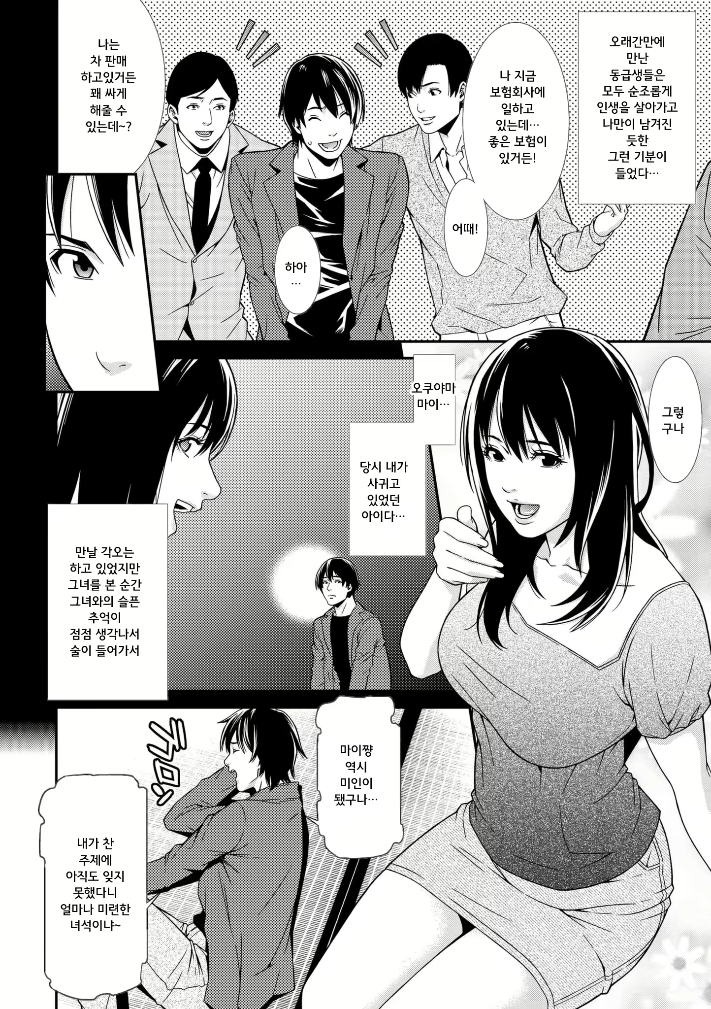 Content 1696805 - 145 페이지