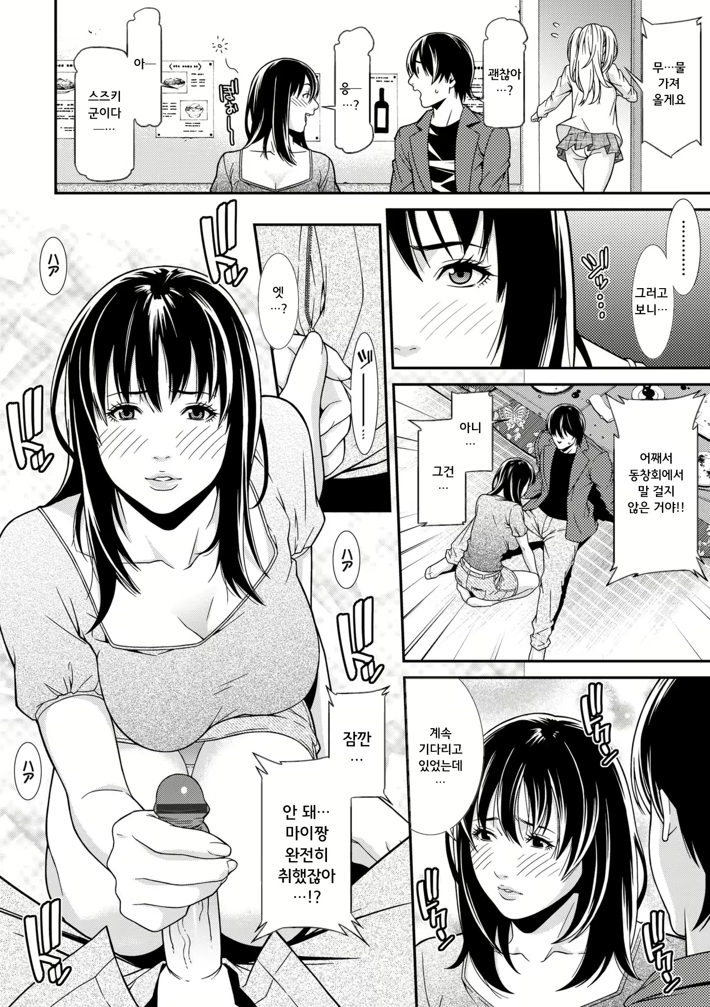 Content 1696805 - 149 페이지