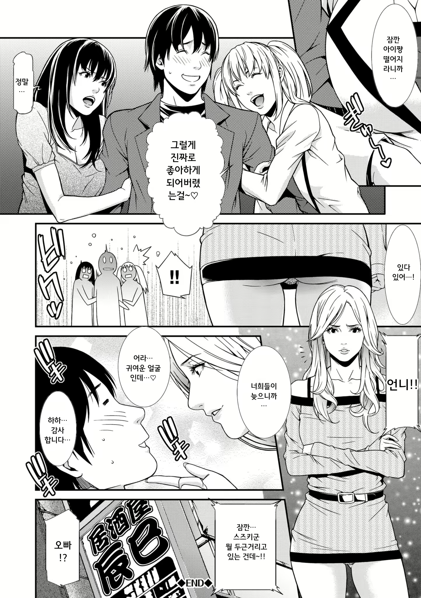 Content 1696805 - 161 페이지