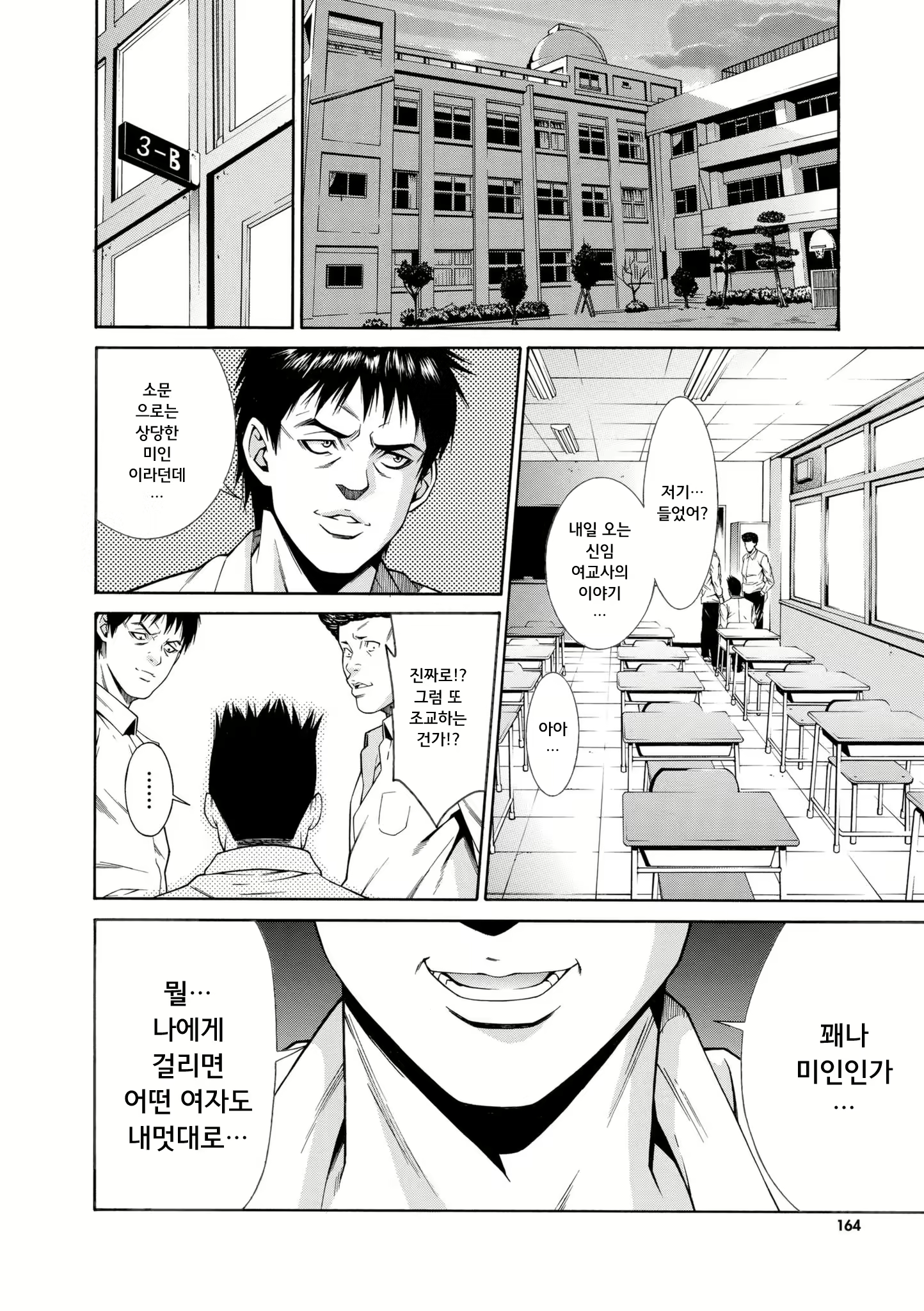 Content 1696805 - 163 페이지