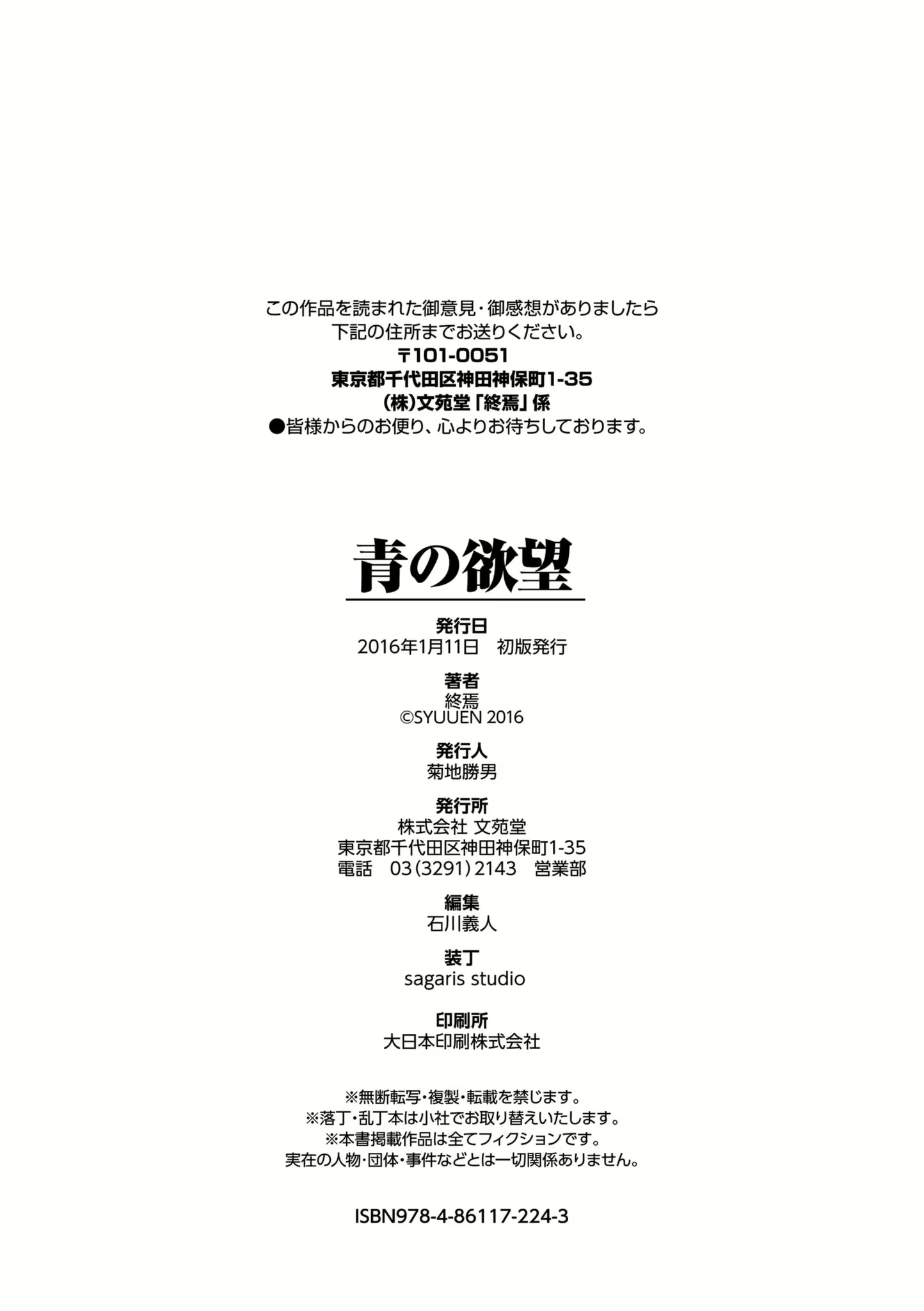 Content 1696805 - 201 페이지