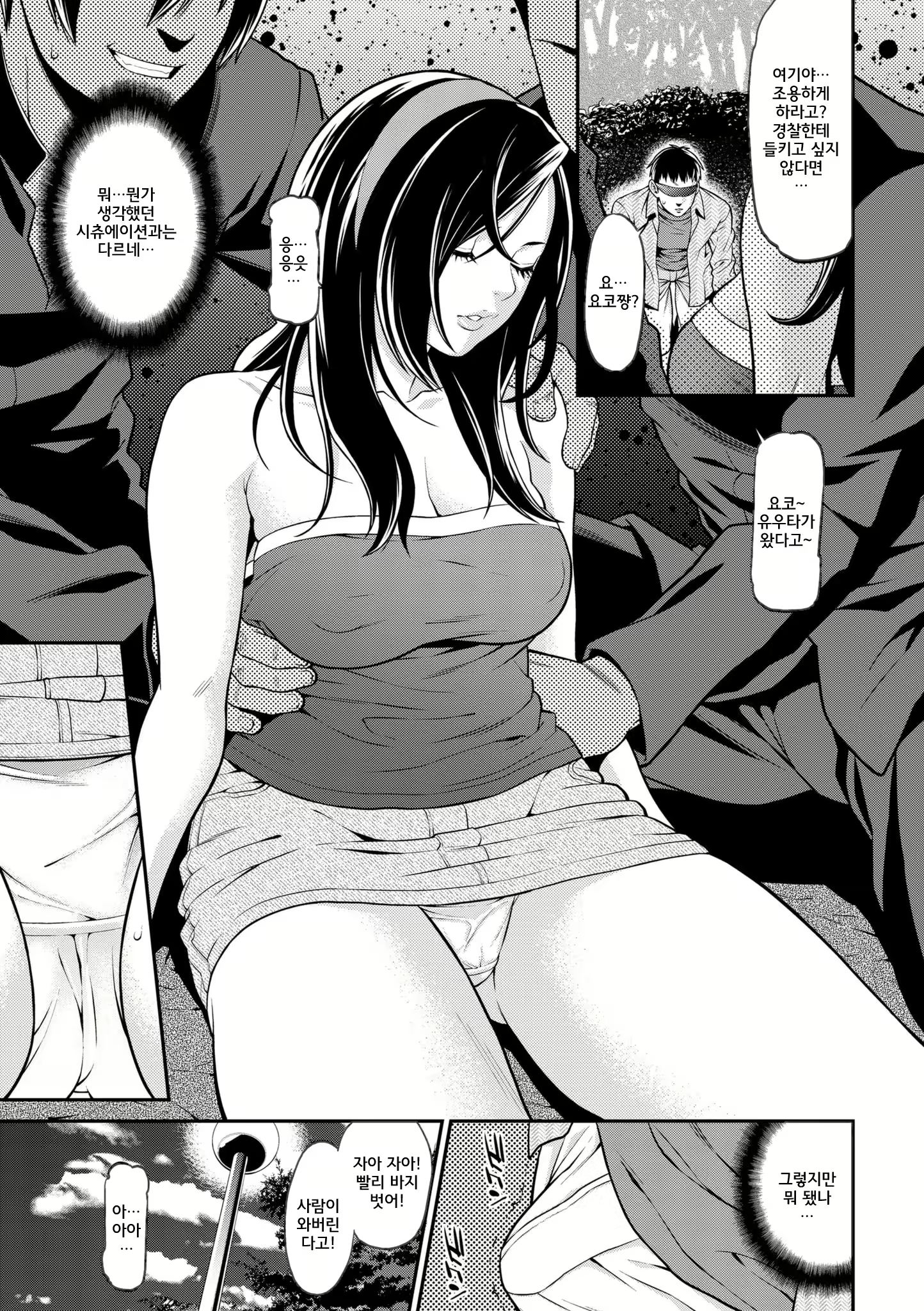 Content 1696805 - 37 페이지