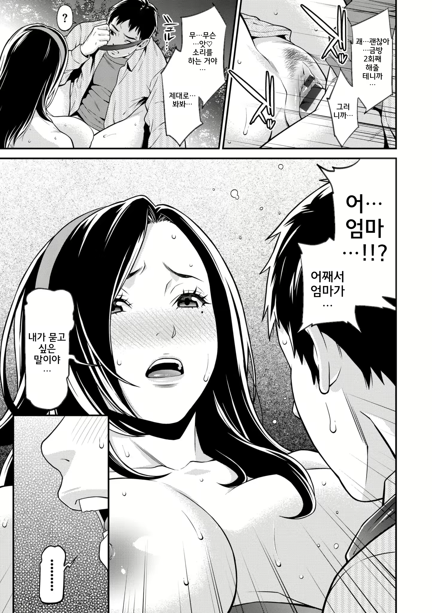 Content 1696805 - 49 페이지