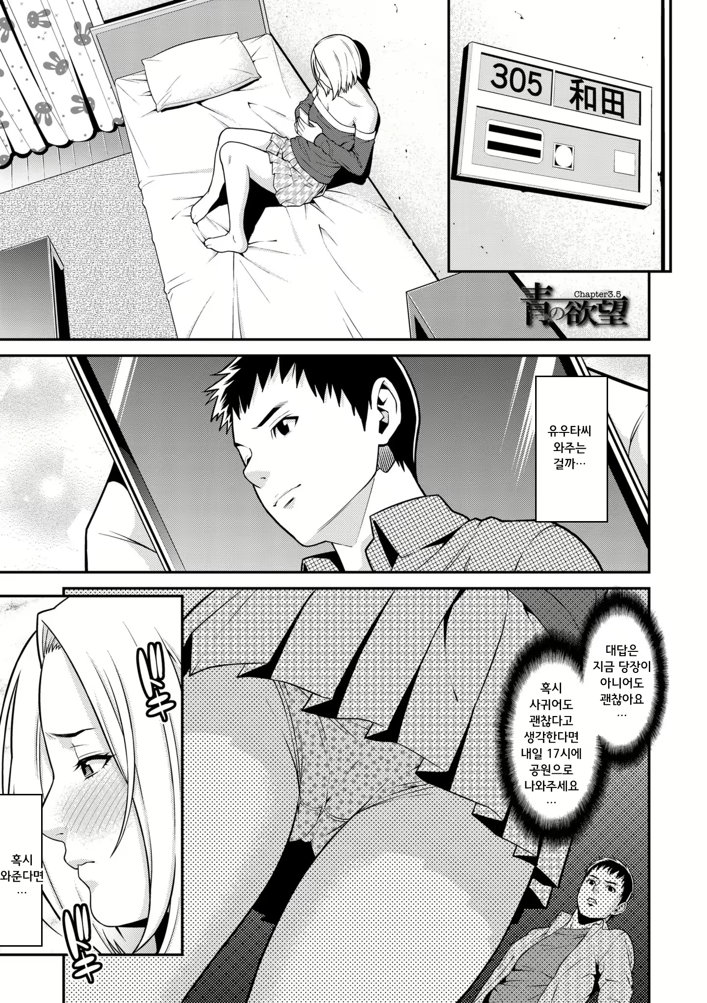 Content 1696805 - 77 페이지